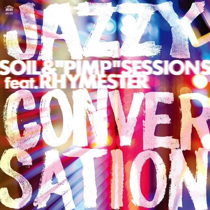 ジャズィ・カンヴァセイション / SOIL&amp;"PIMP"SESSIONS feat. RHYMESTER