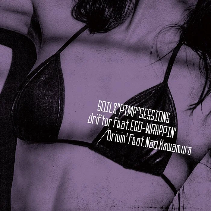 drifter feat. EGO-WRAPPIN’ / Drivin' feat. Nao Kawamura [7inch アナログ]