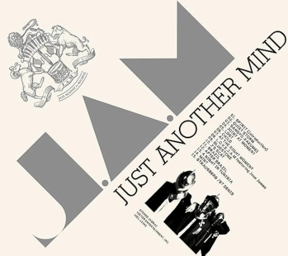 Just Another Mind