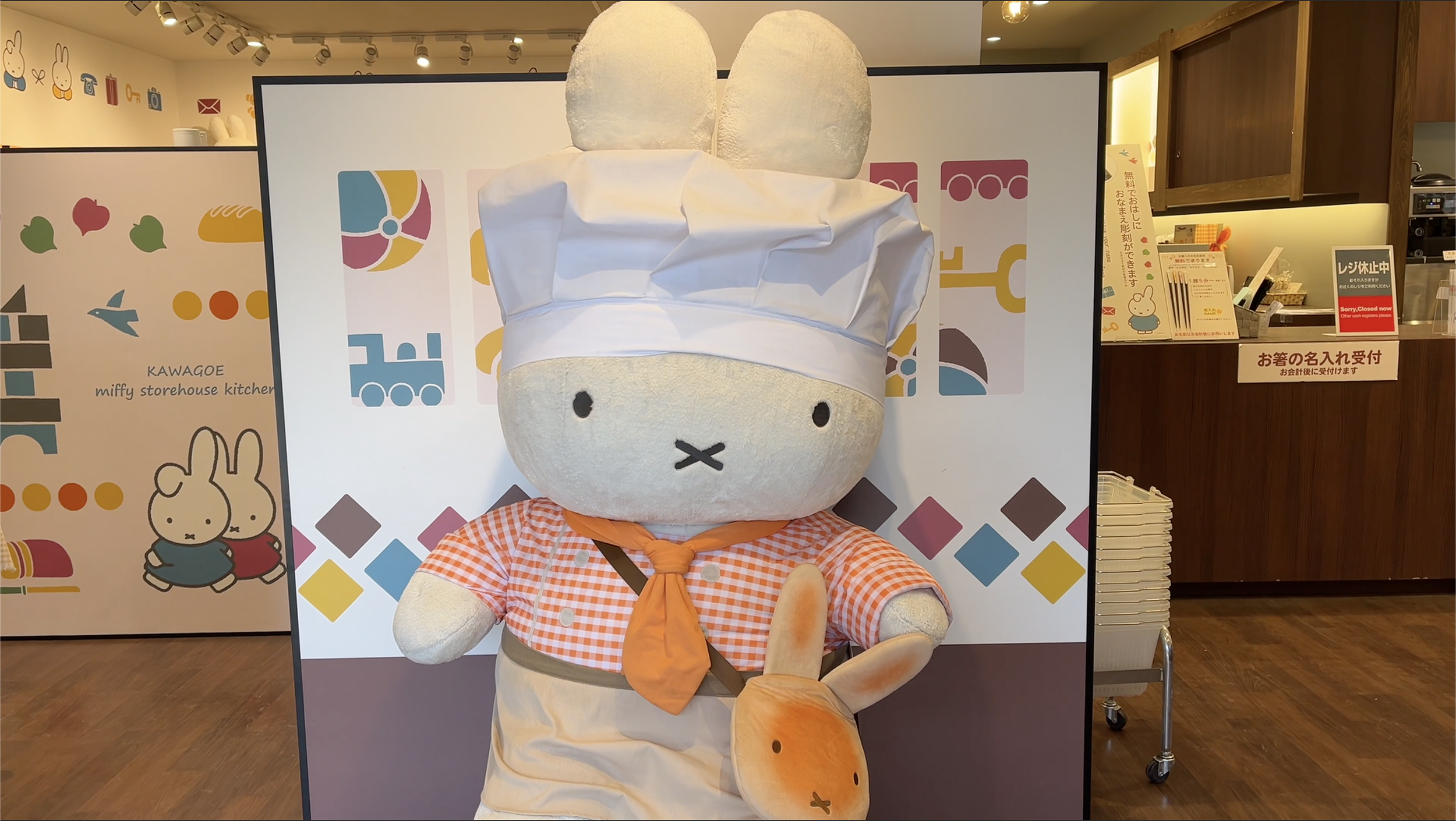 Bakeries