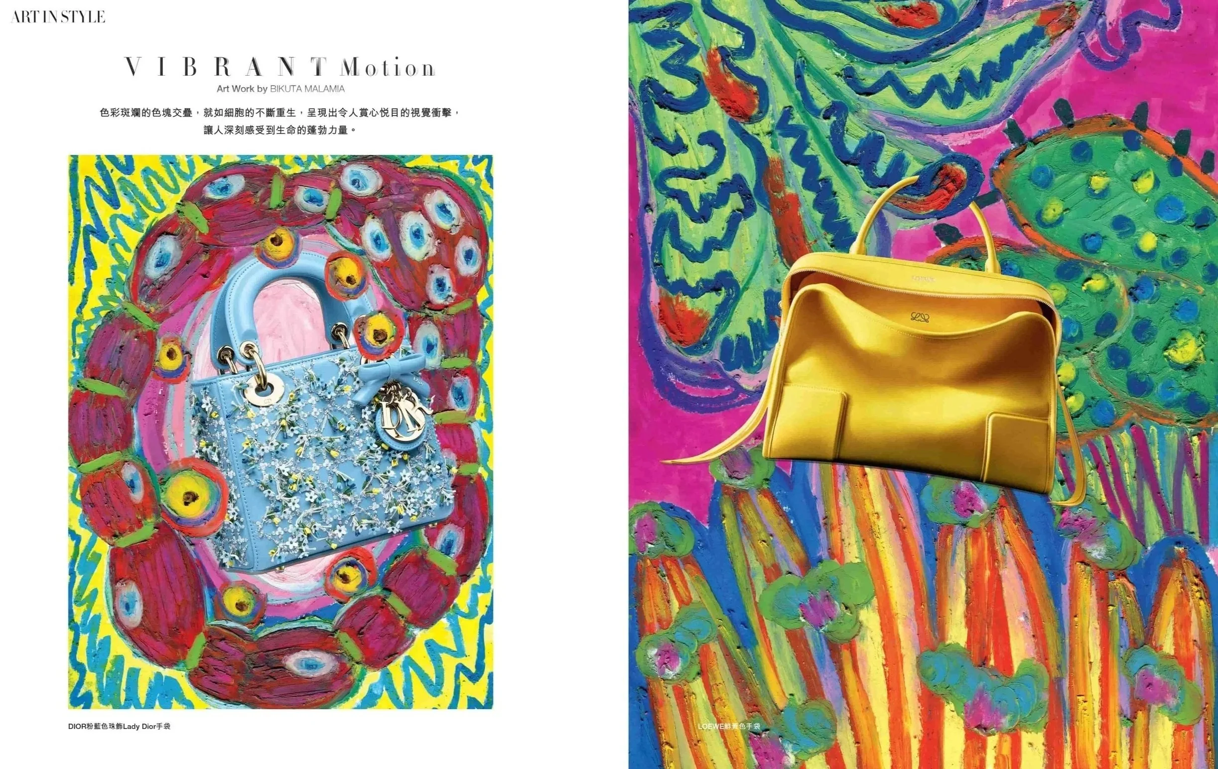 A magazine featuring a vibrant painting alongside a bright yellow & light blue luxury bag, showcasing a blend of art and fashion. Painting style are in surreal, vivid colour & frameless composition.