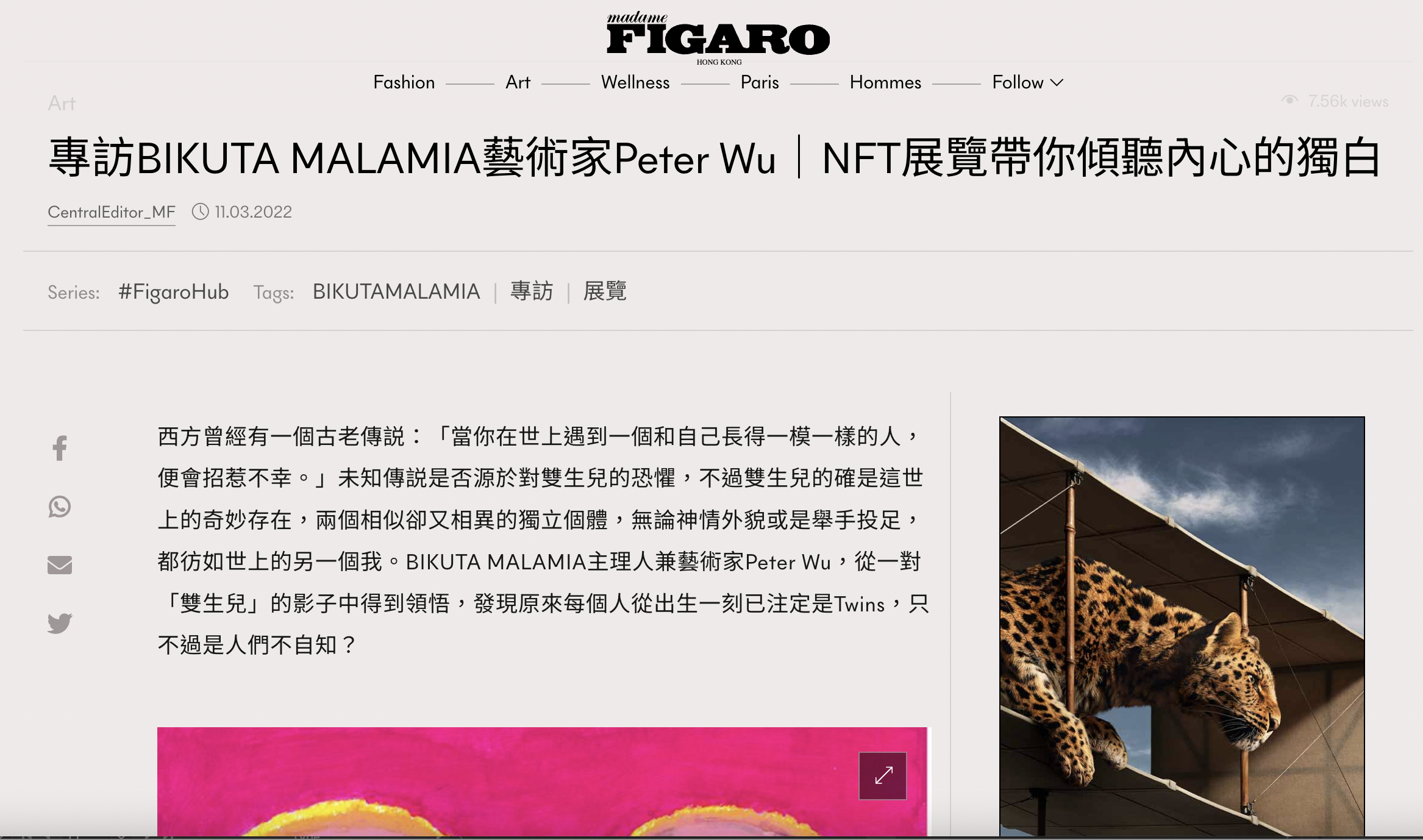 An interview with HK artist BIKUTAMALAMIA, written content about the concept of his  solo virtual exhibition Le monologue. Article featuring a delicate, impactful oil pastel paintings.
