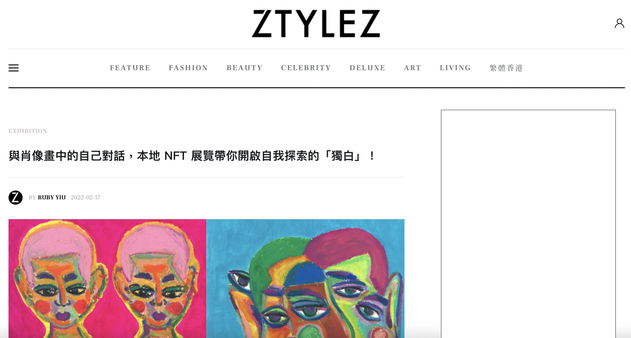 Article of BIKUTAMALAMIA solo virtual exhibition le monologue, showcasing also few themed oil pastel paintings, colourful & meaningful.