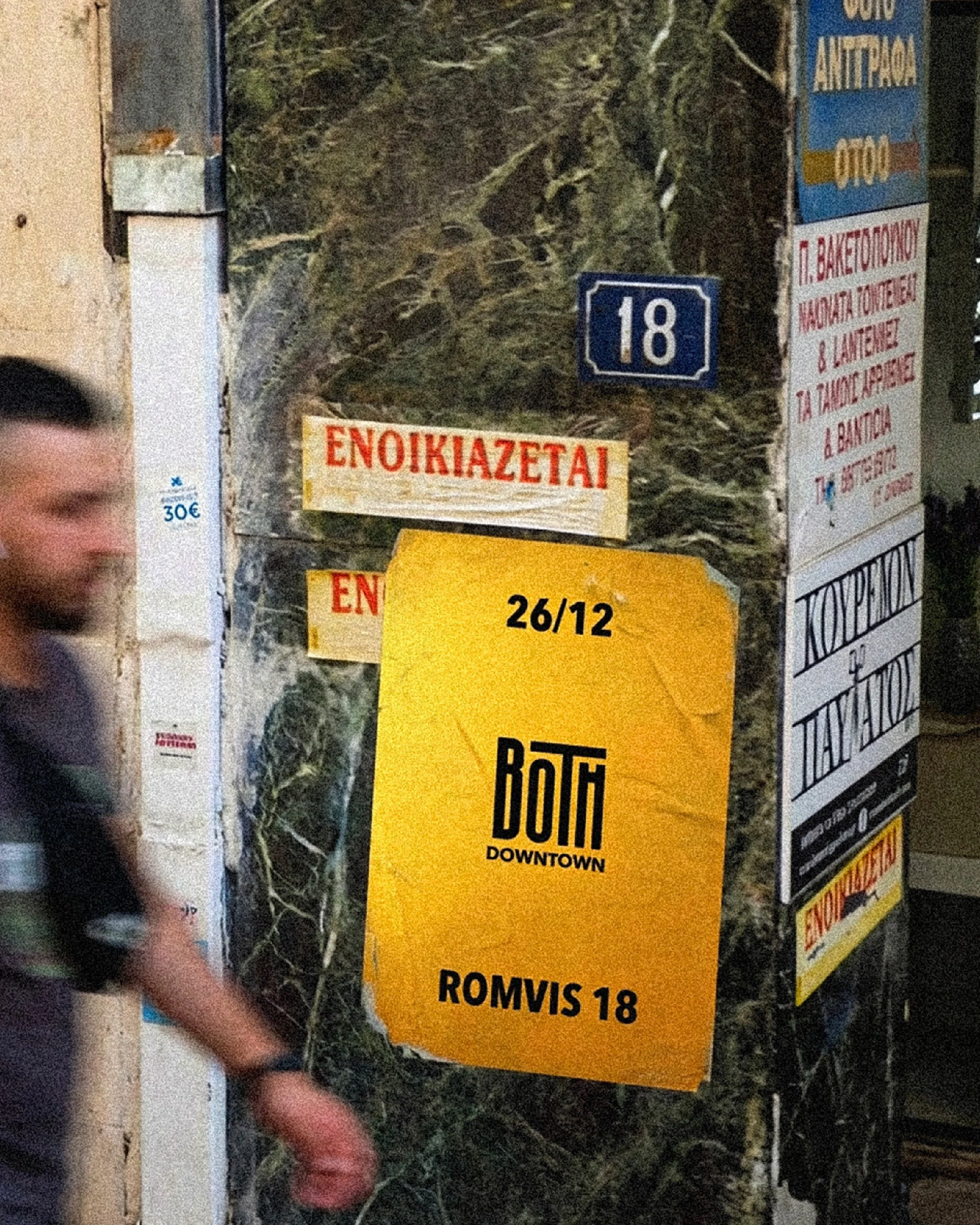 newopening_street2.jpg