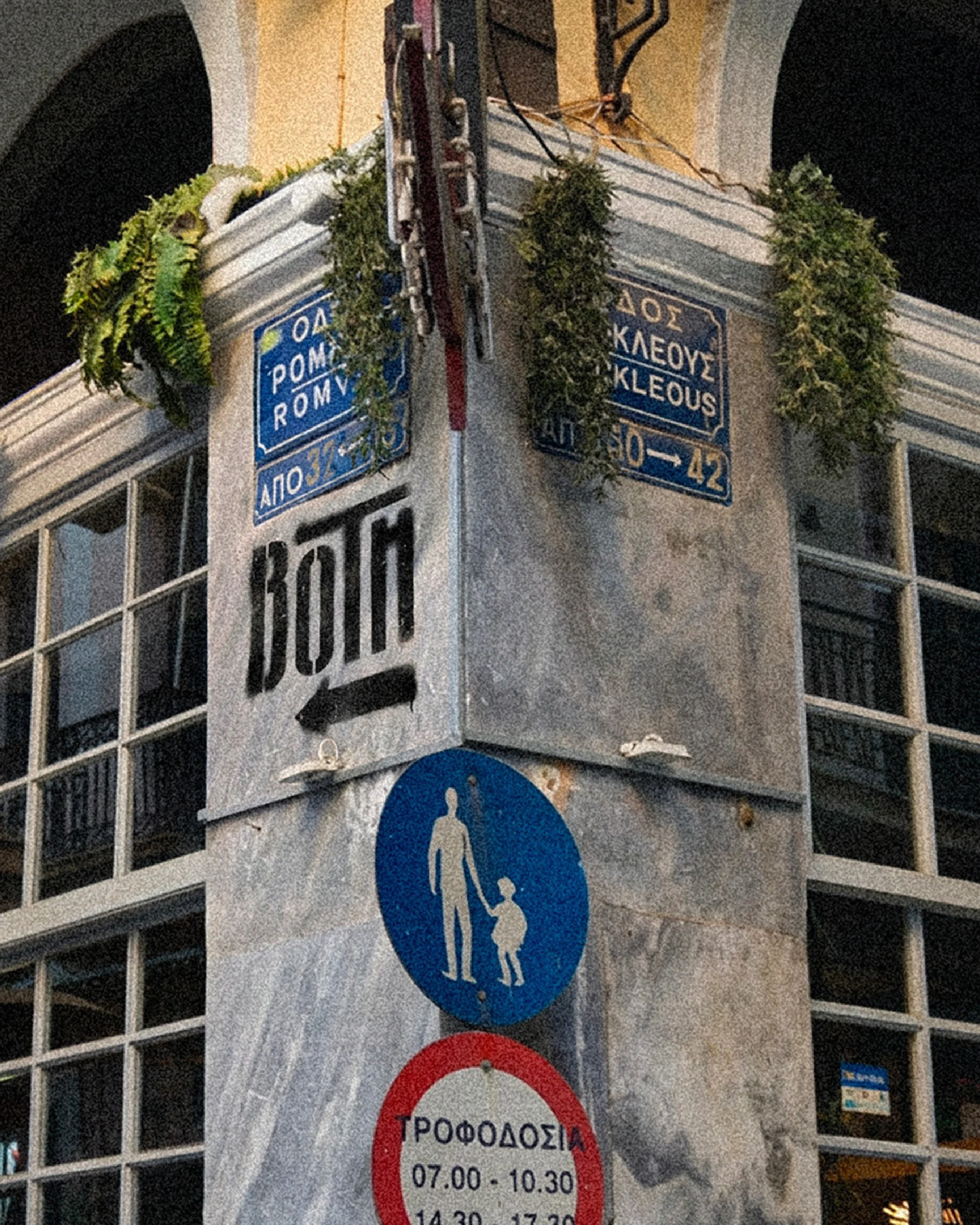 newopening_street1.jpg
