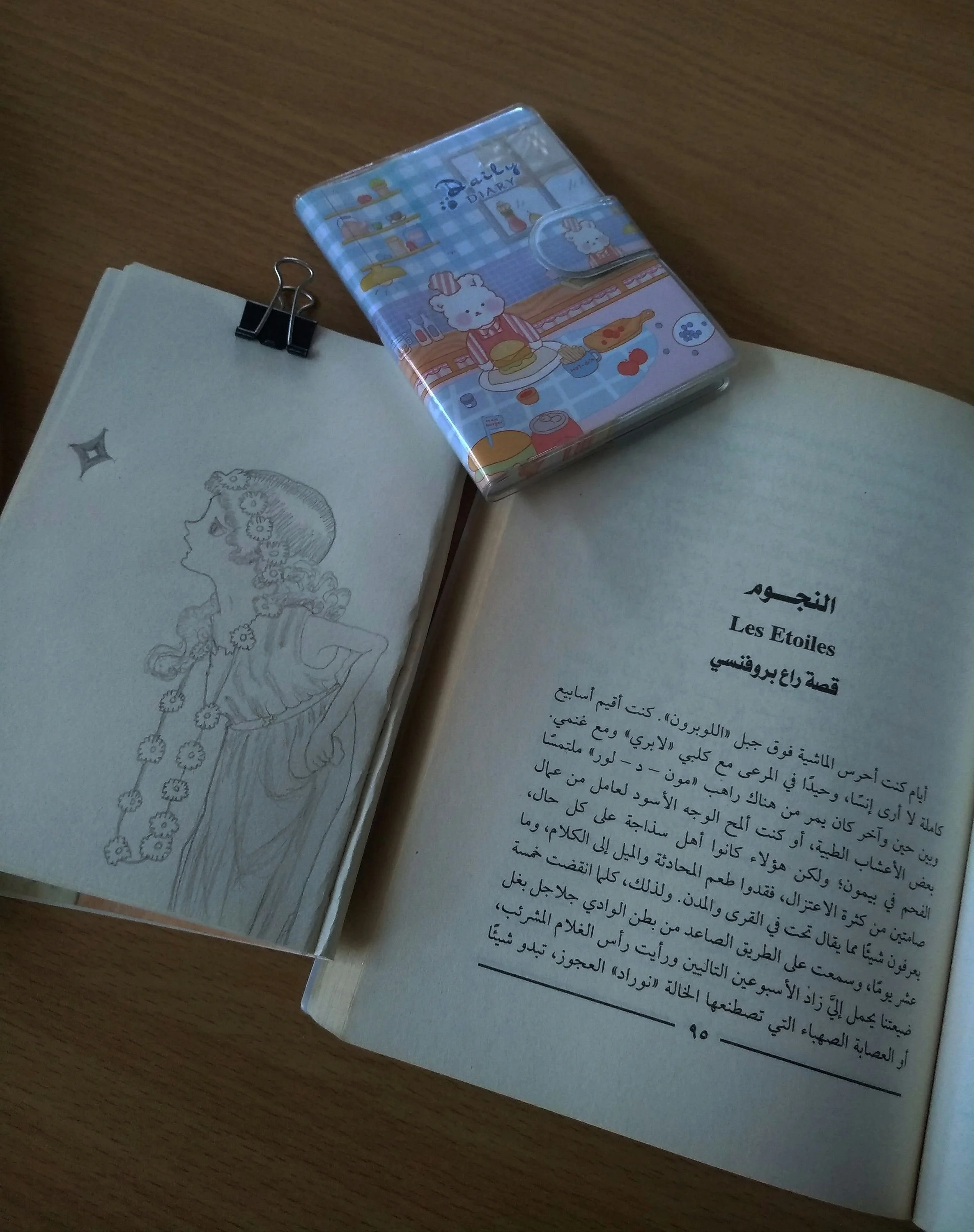 Rahma's Art