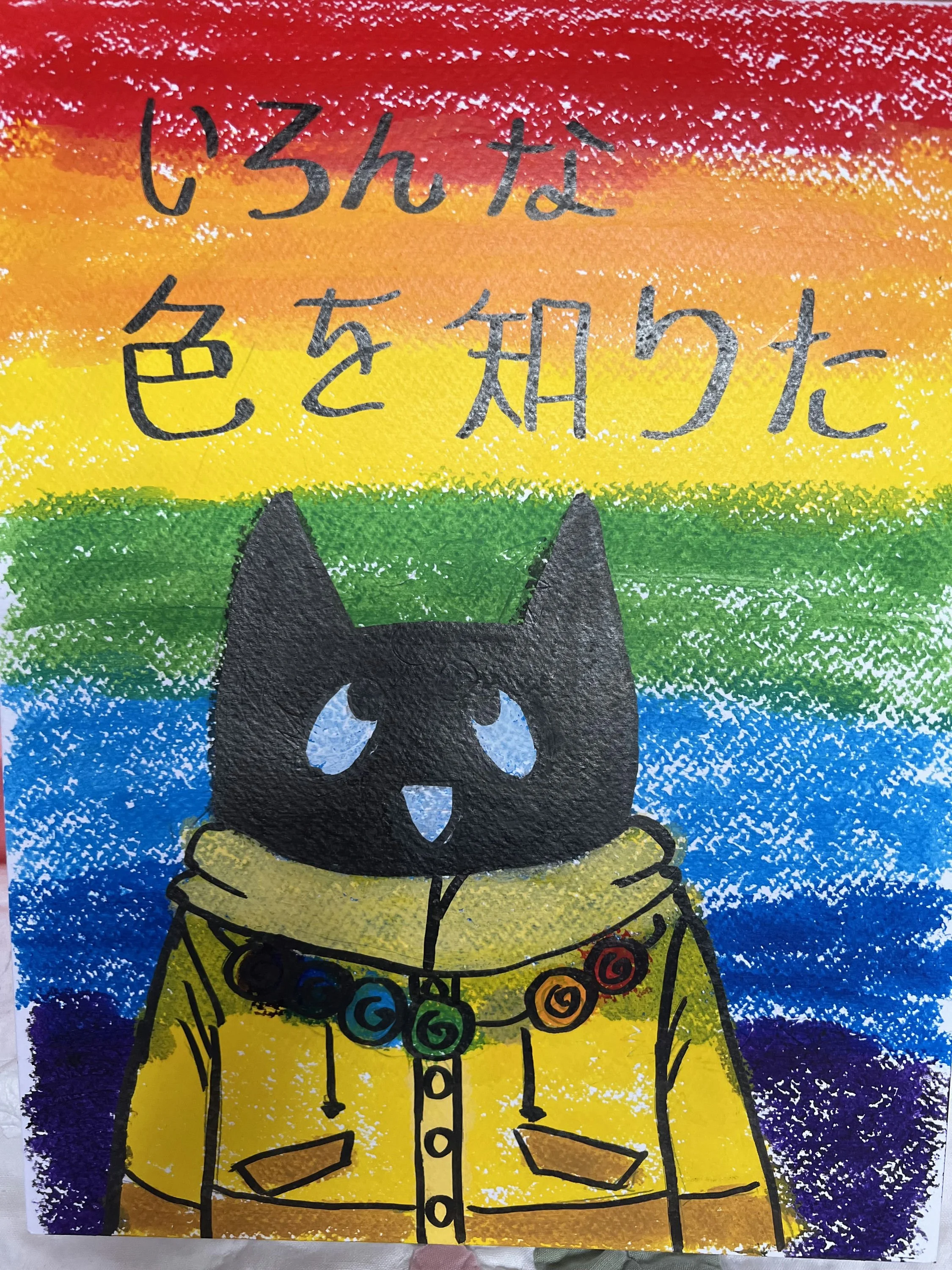 Ellie's Art