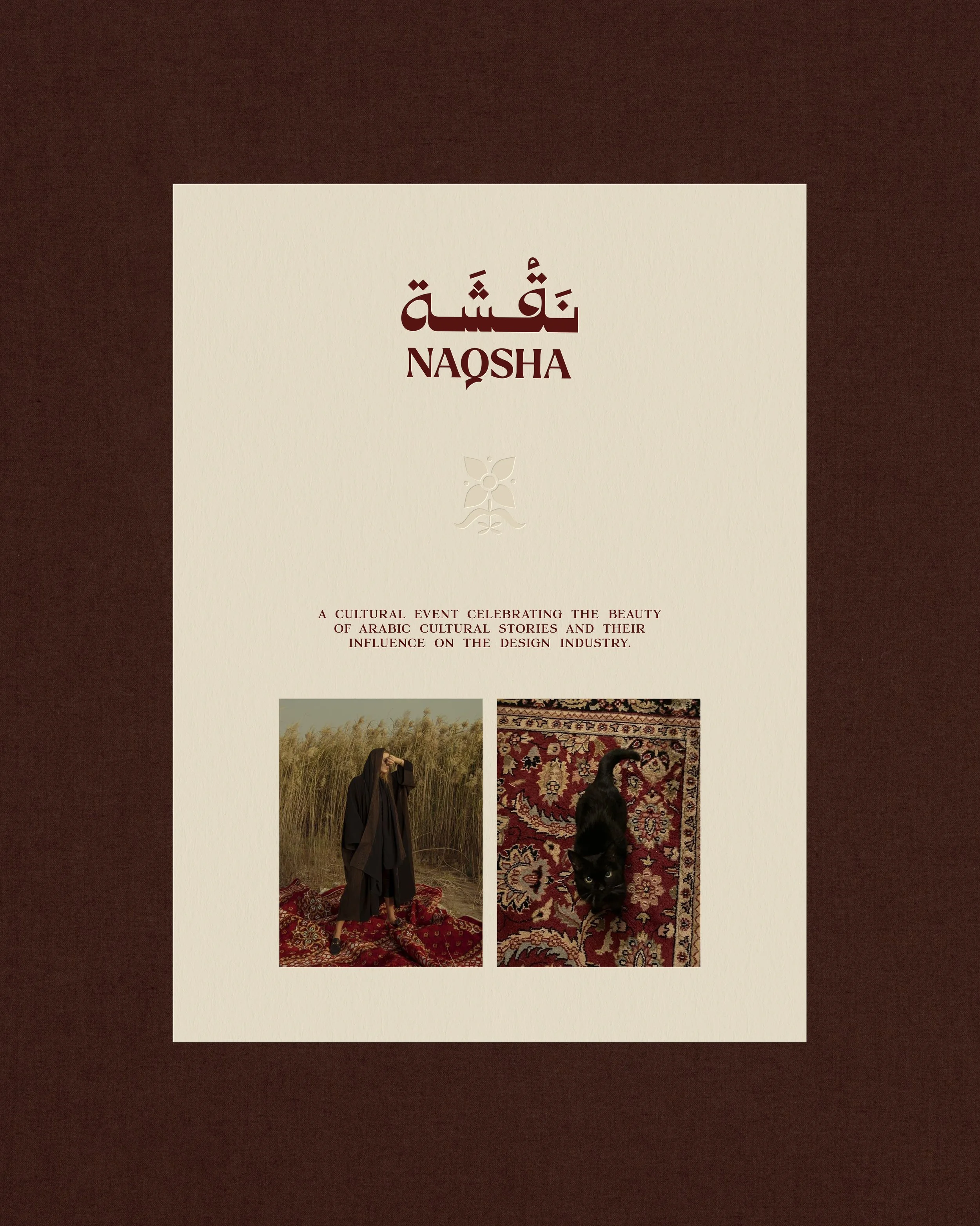 A promotional poster for an Arabic cultural event titled 'Naqsha', featuring images of a woman in traditional clothing standing on a patterned rug, with a second image of a black cat on the same rug, and cultural patterns in the background.