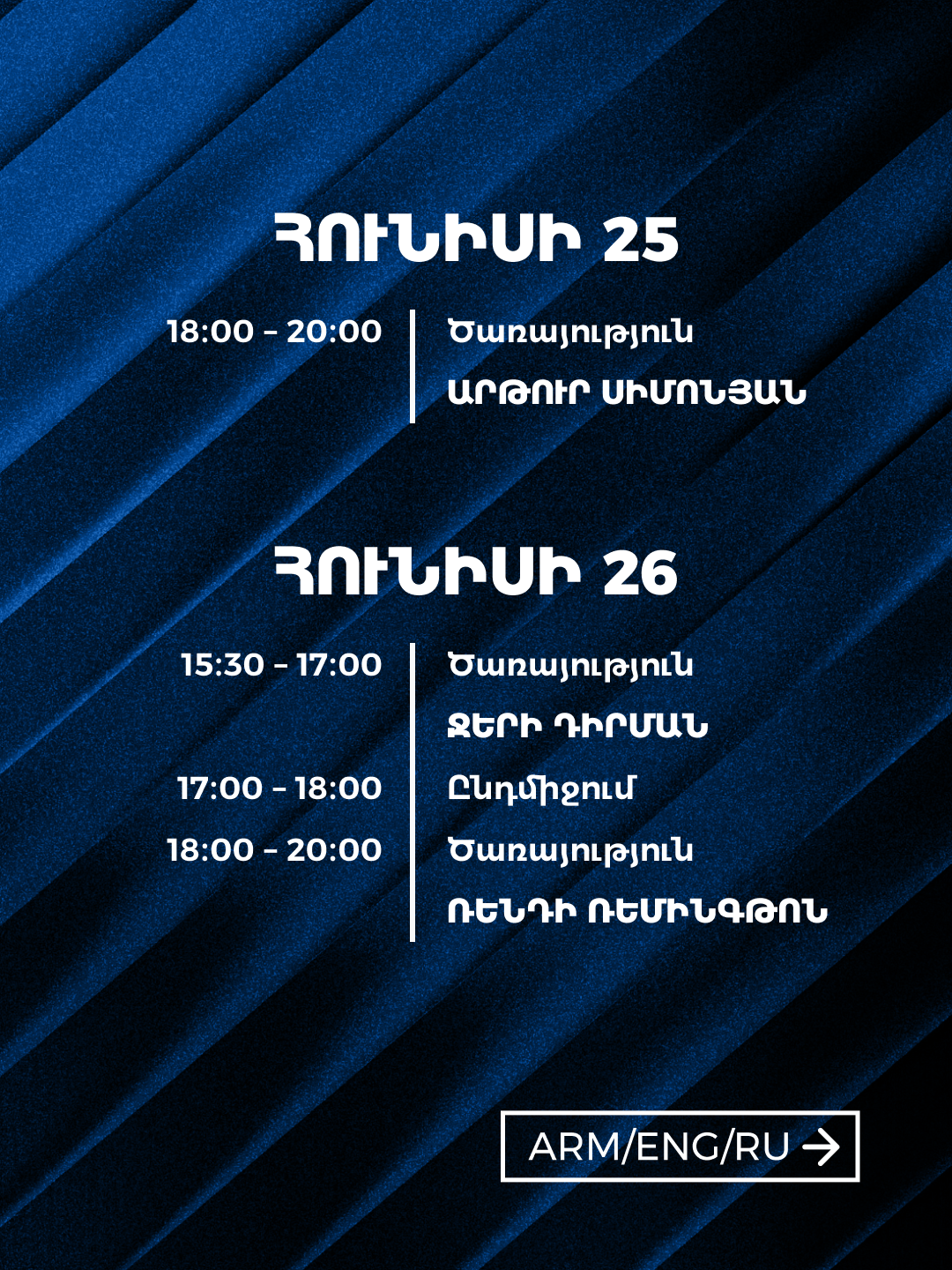 Հաղորդագրություն - գրաֆիկական AM.png