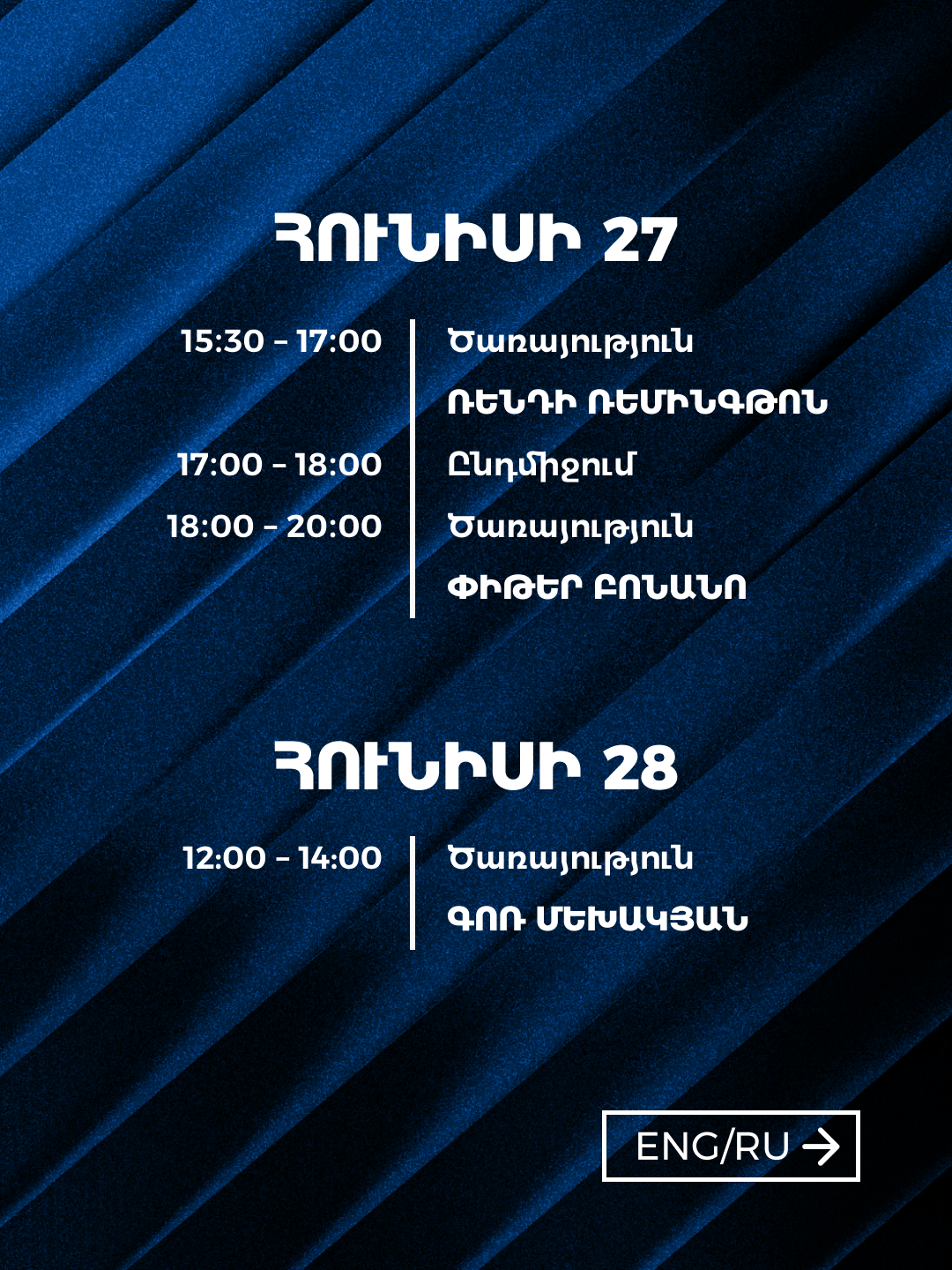 Հաղորդագրություն - գրաֆիկական AM-1.png