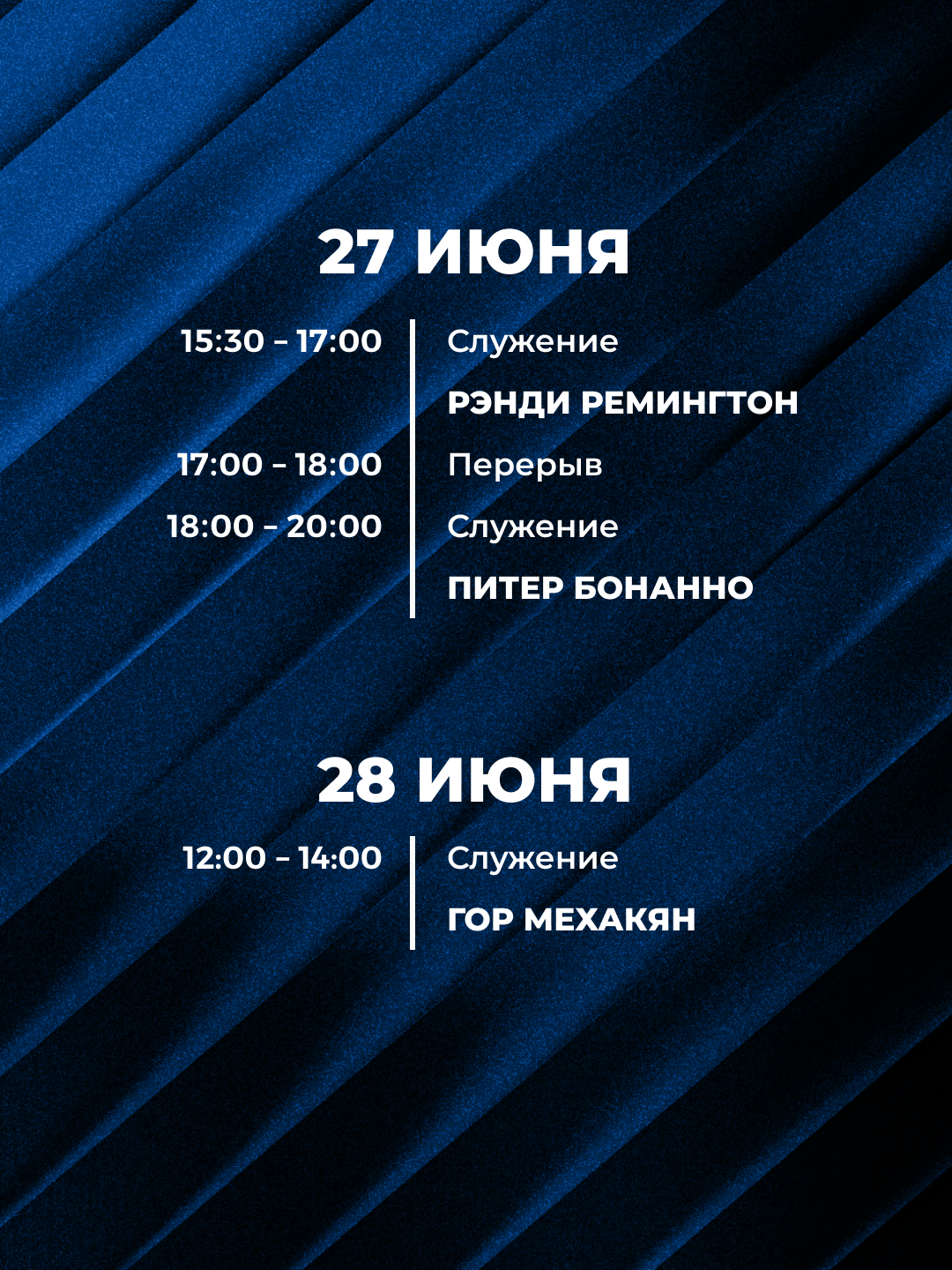 Հաղորդագրություն - գրաֆիկական RU-1.png
