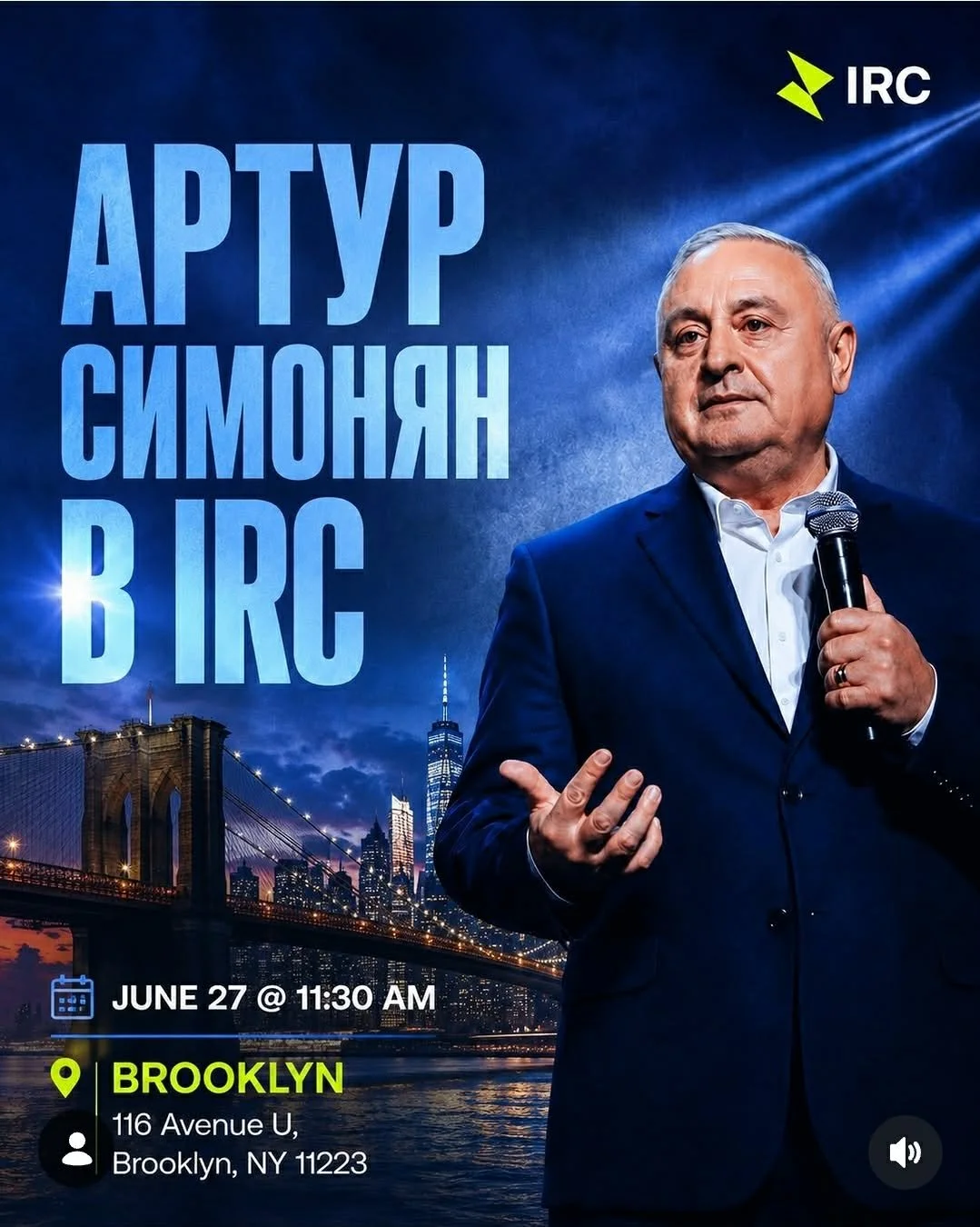 Artur Simonyan in IRC (Brooklyn, NY)