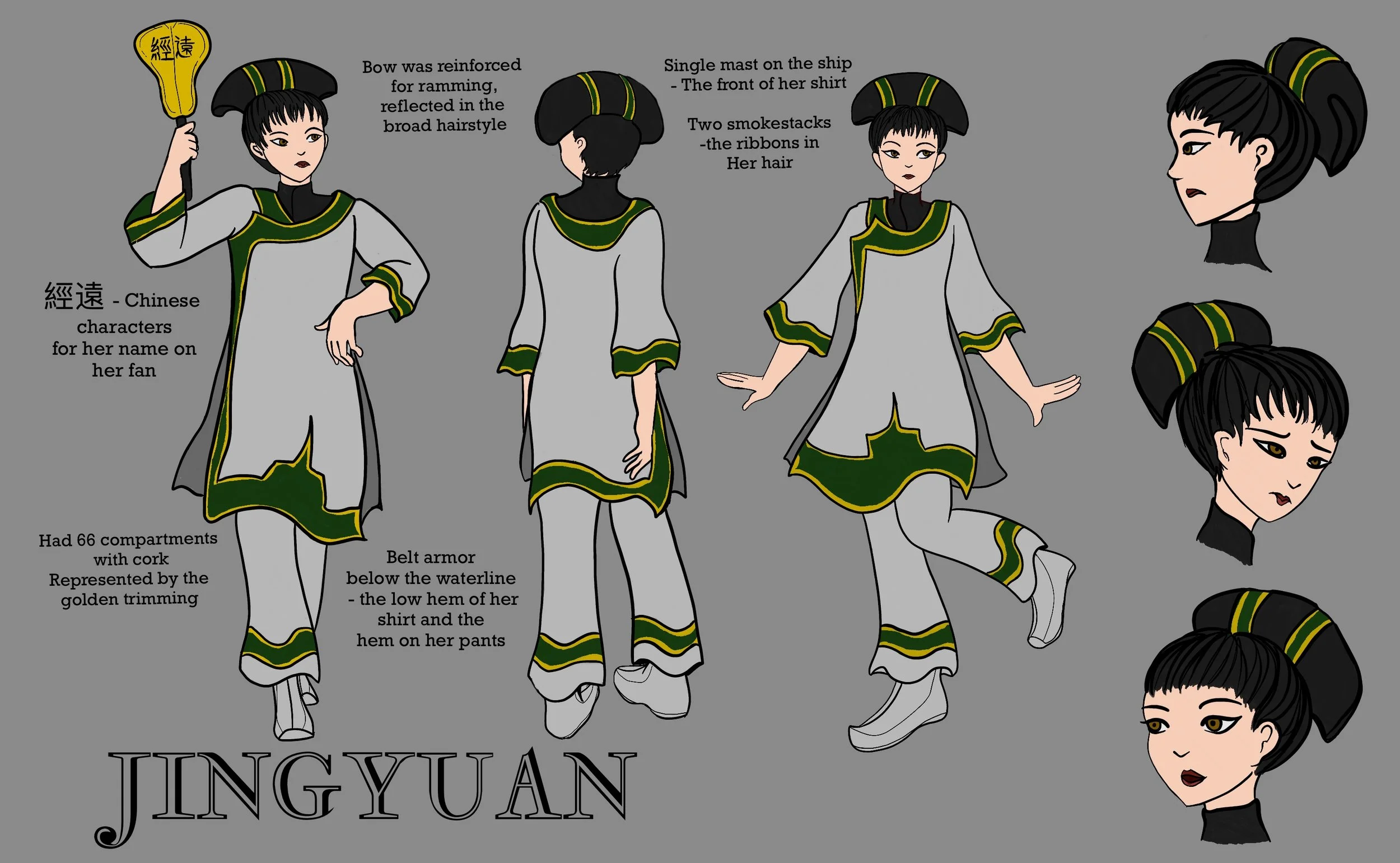 Jingyuan.jpg