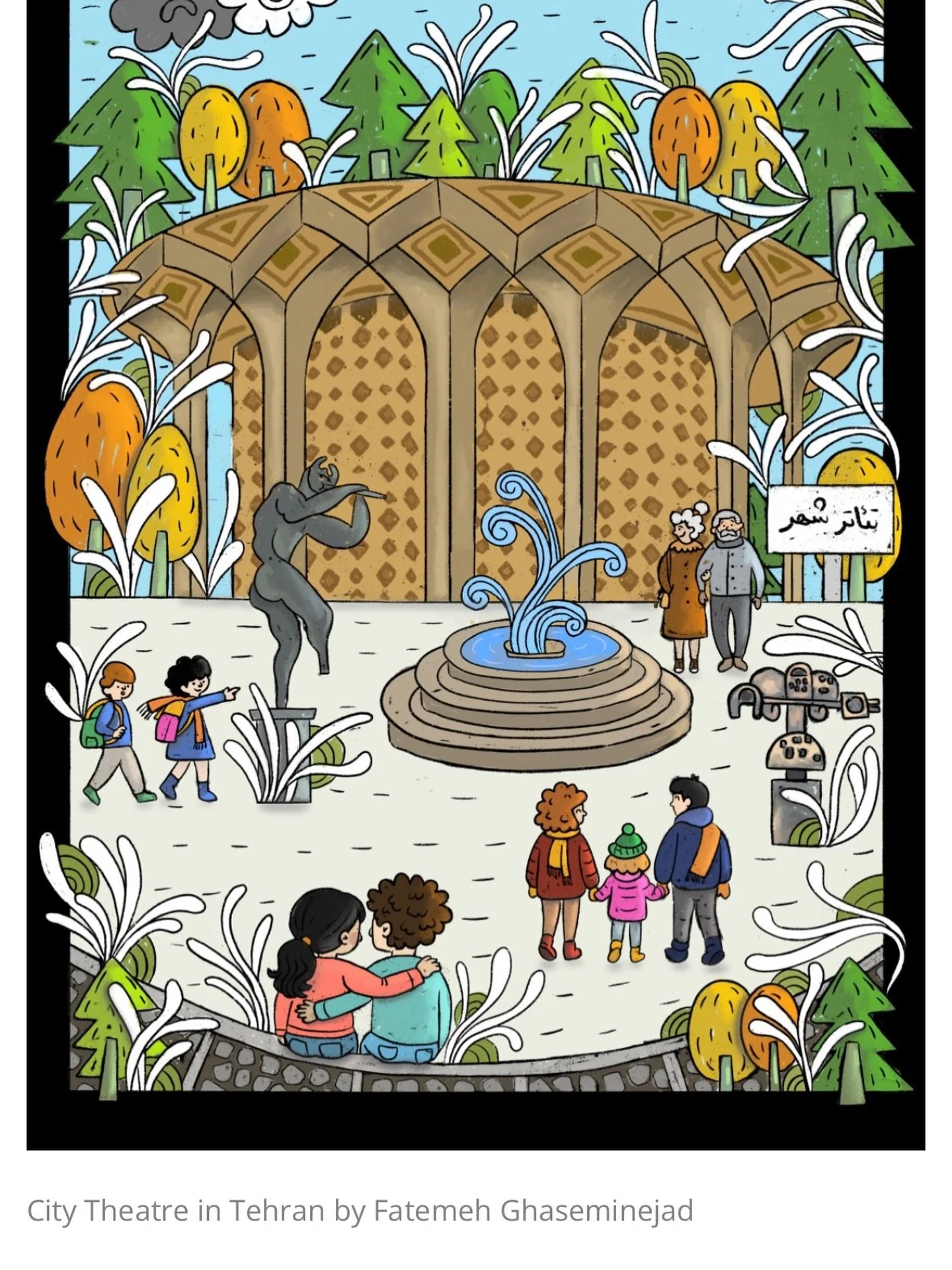 Listen to the audio to learn about activism around this theater! 🎭 

Find the article in the bio. 

#placemakingmosaicillustrations  #placemakingmosaic #citytheateroftehran #تئاترشهر