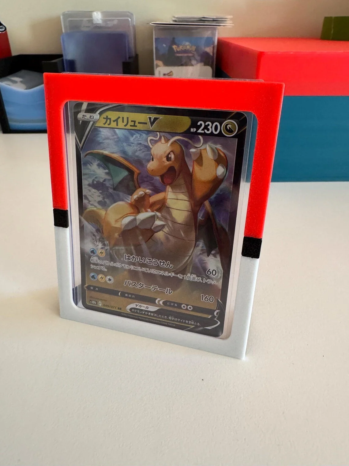 Aeonic TCG Card Display Frame