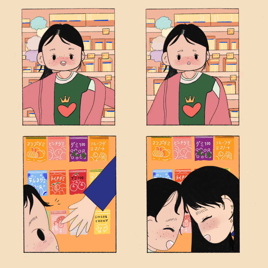Kristie Song, By the Kasugai Gummies, Digital Illustration, 2020.png