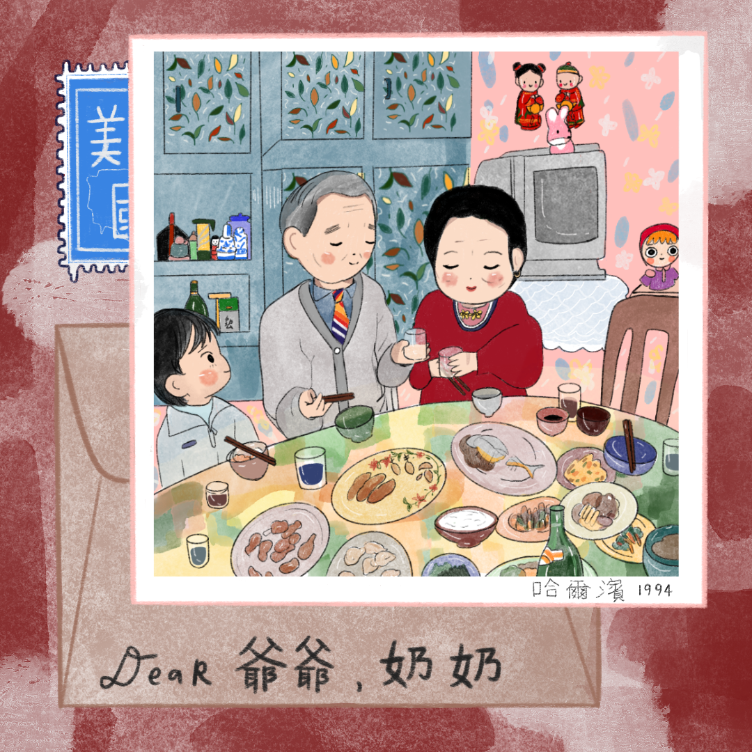 Kristie Song, Dear Harbin, Digital Illustration, 2020.png