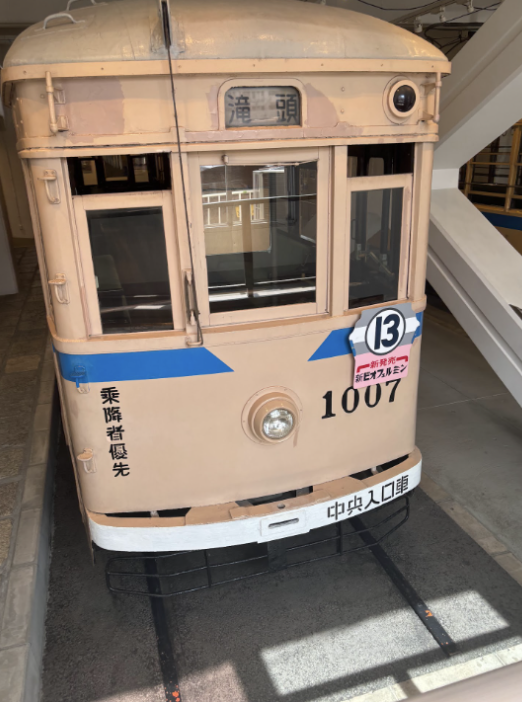 Tintage Yokohama beige tram car.