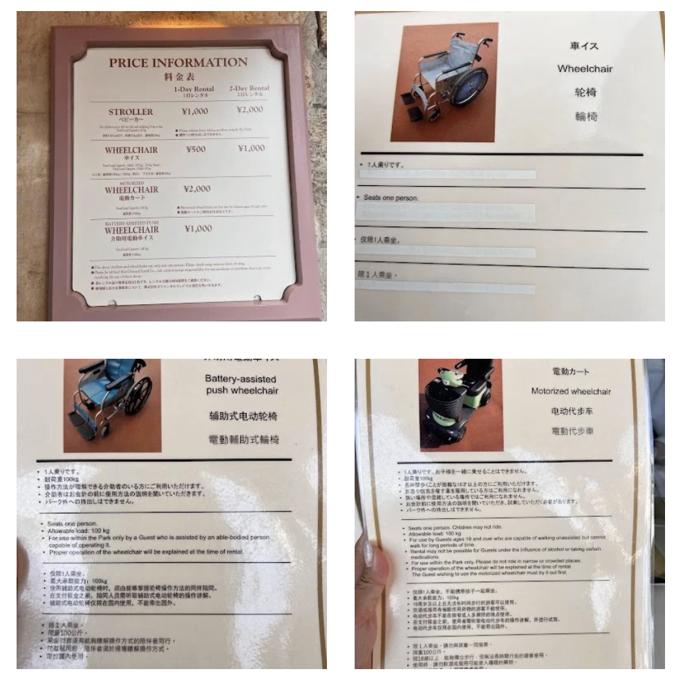 Tips for Using a Wheelchair at Tokyo Disneyland