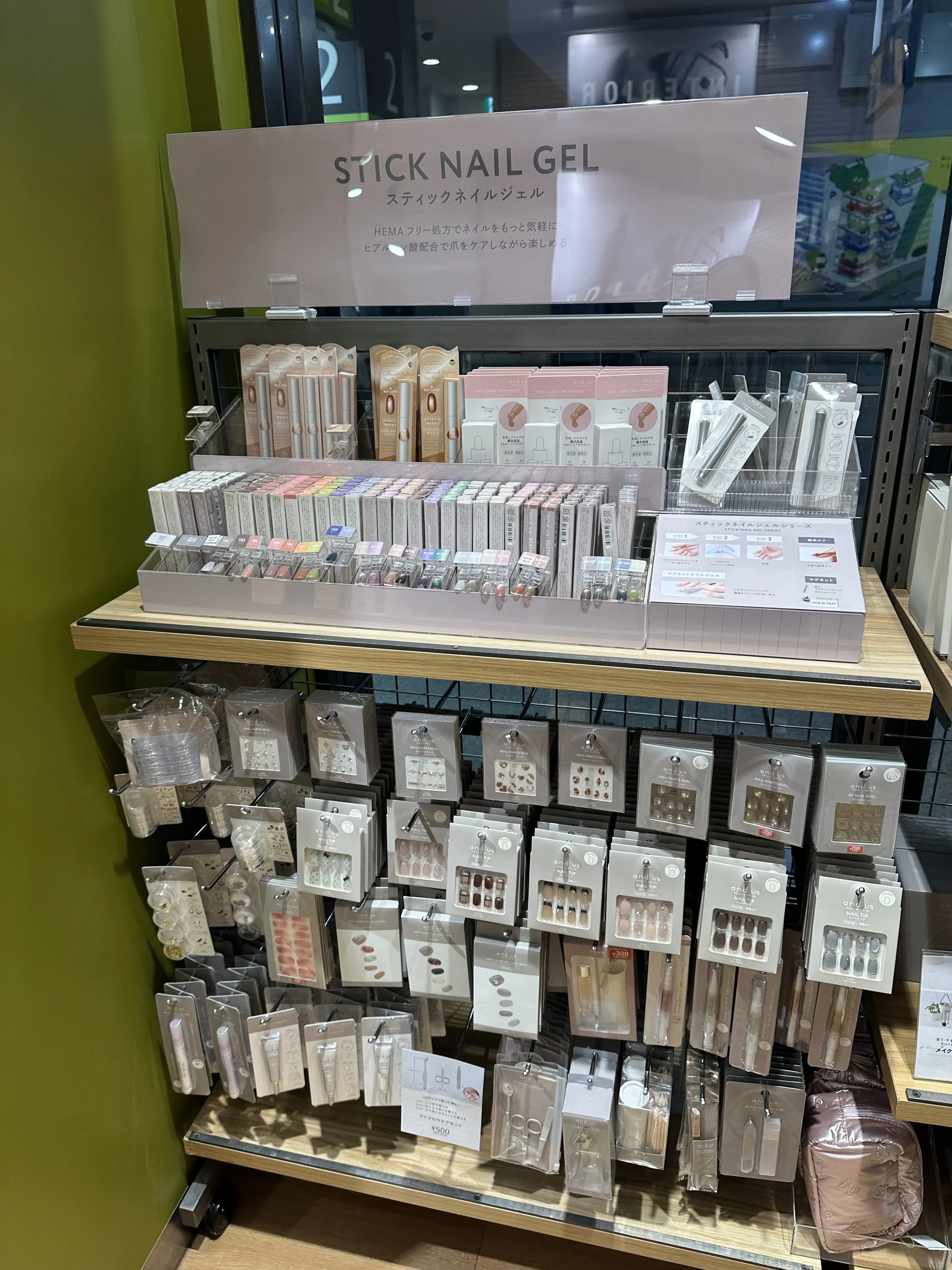 Nail art at 3coins.