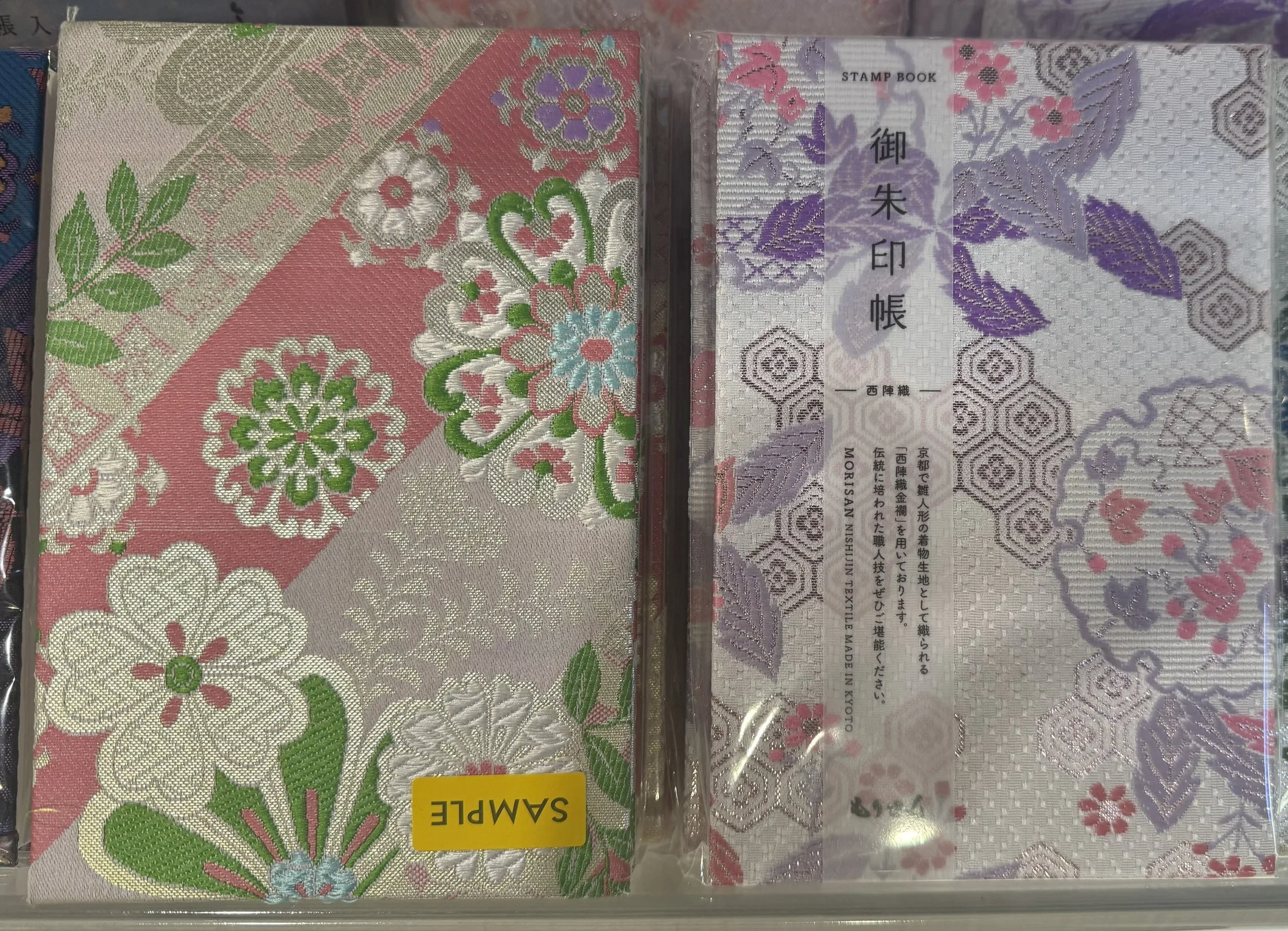 The fabric cover of a Japanese accordion with Japanese floral and geometric motifs on it. bound book