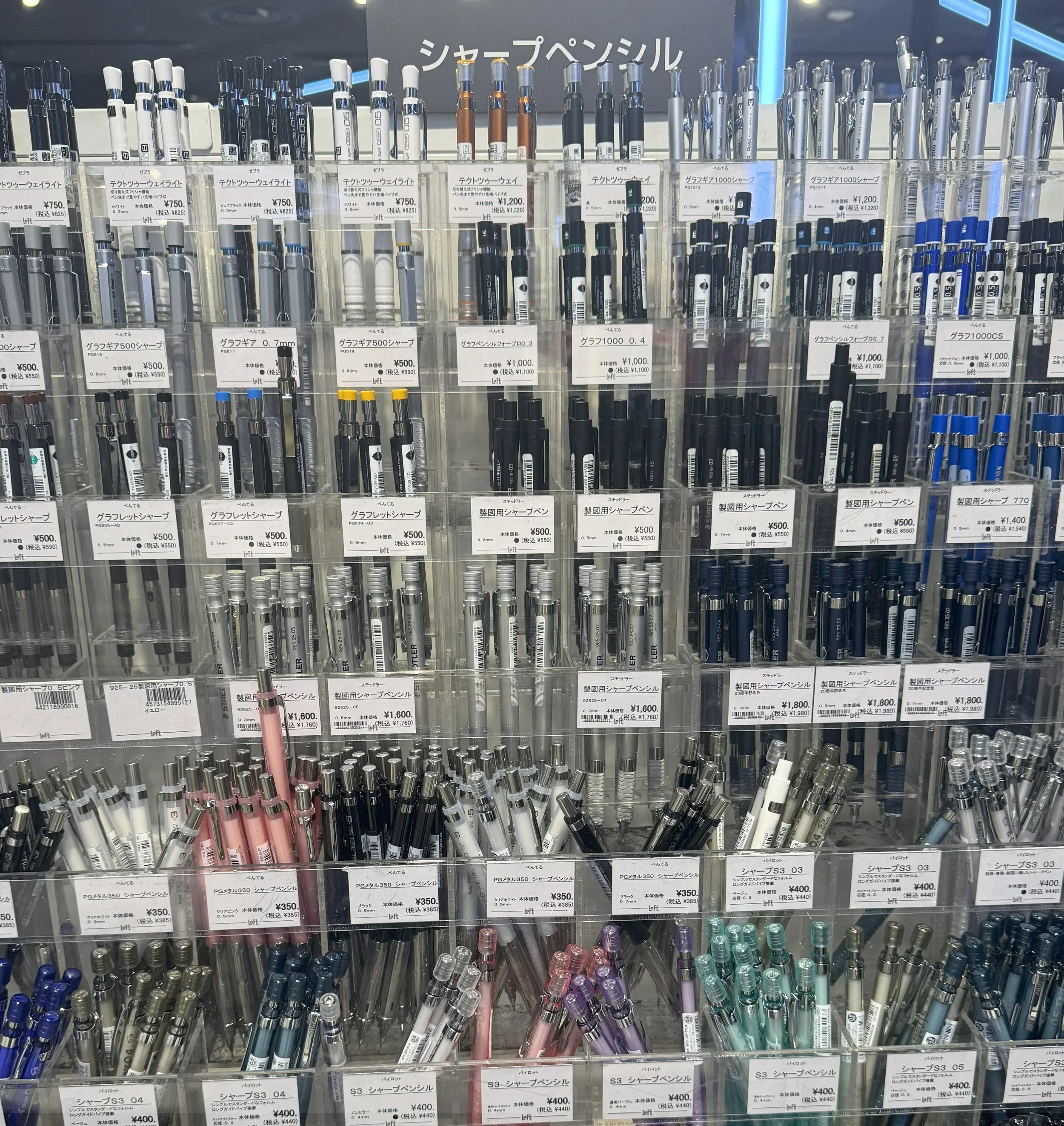 A collection of Japanese pens at a stationary store.