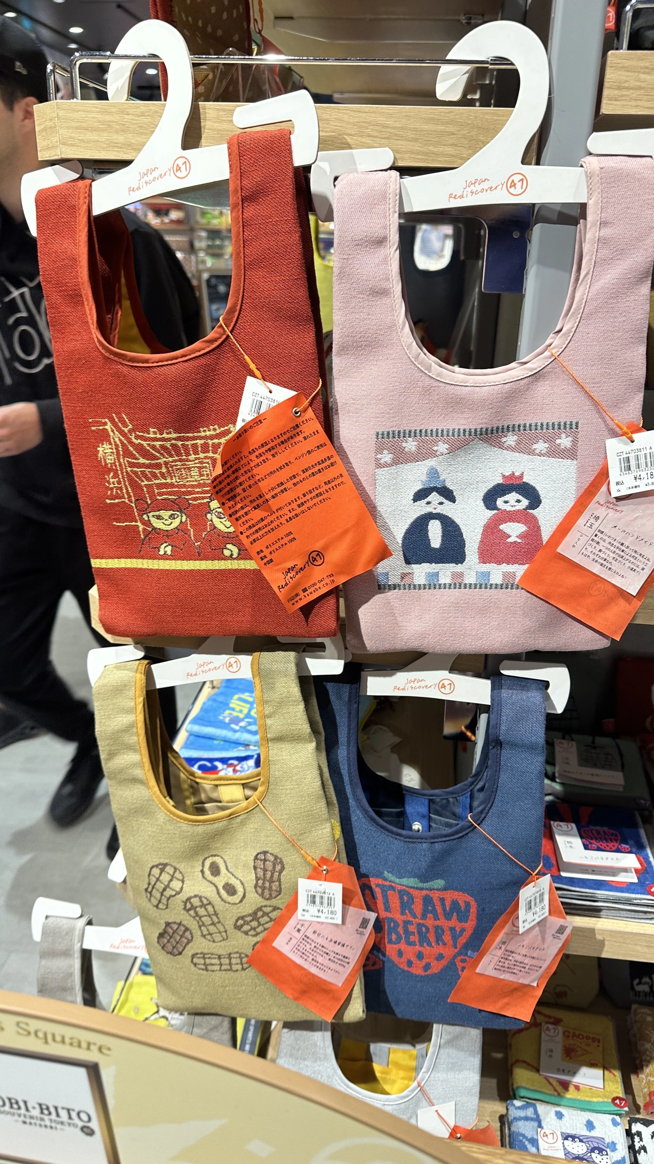 Eco bags with Japanese themes at the store Tobi Bito near Tokyo Disney.