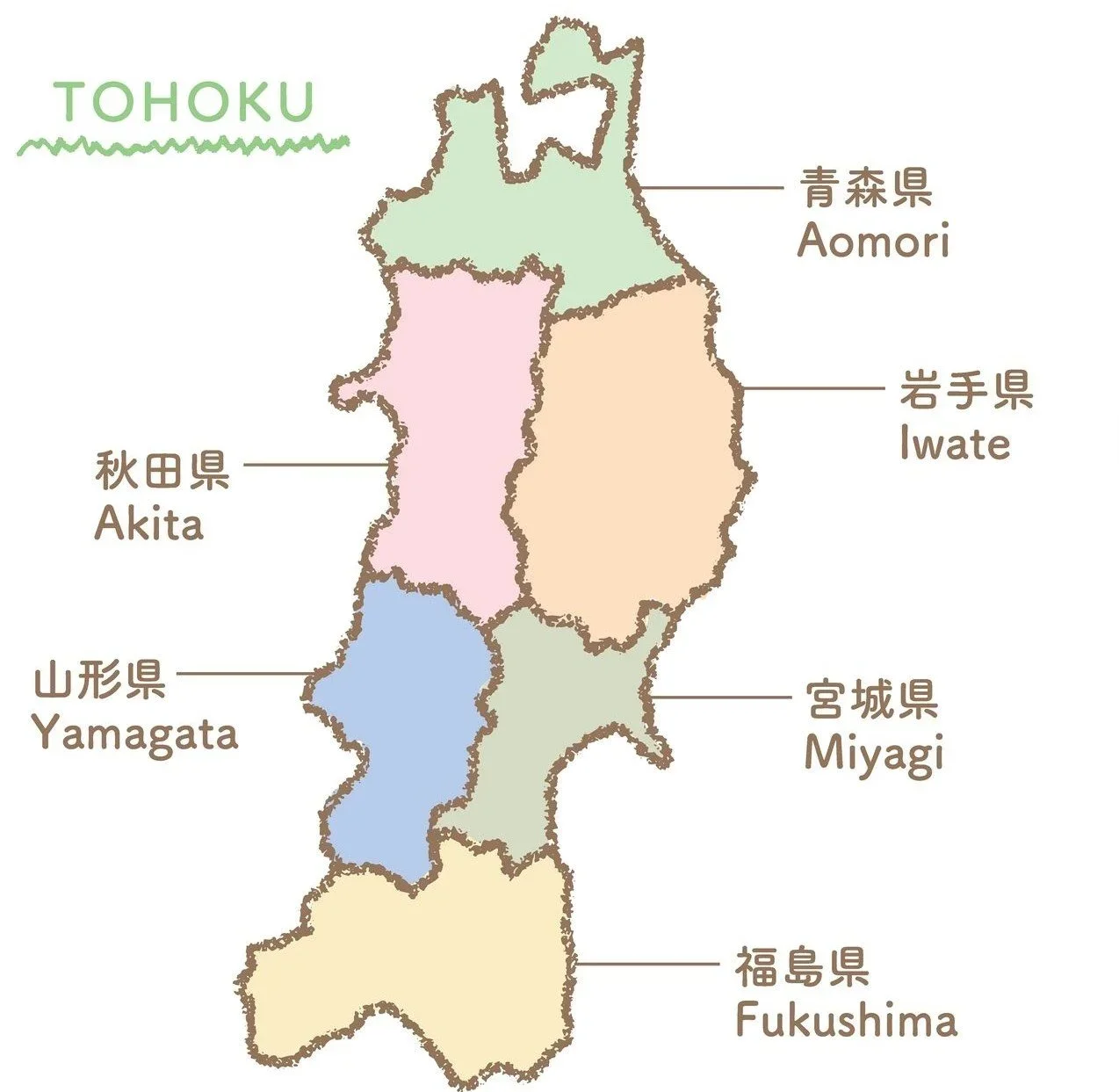 An illustrated map of the Tohoku region including Fukushima, Miyagi, Yamagata, Akita, and Iwate prefectures in Japan.
