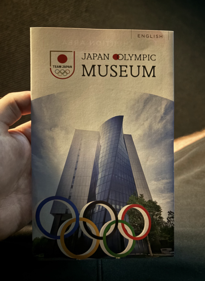 Japan Olympic Museum pamphlet in English.