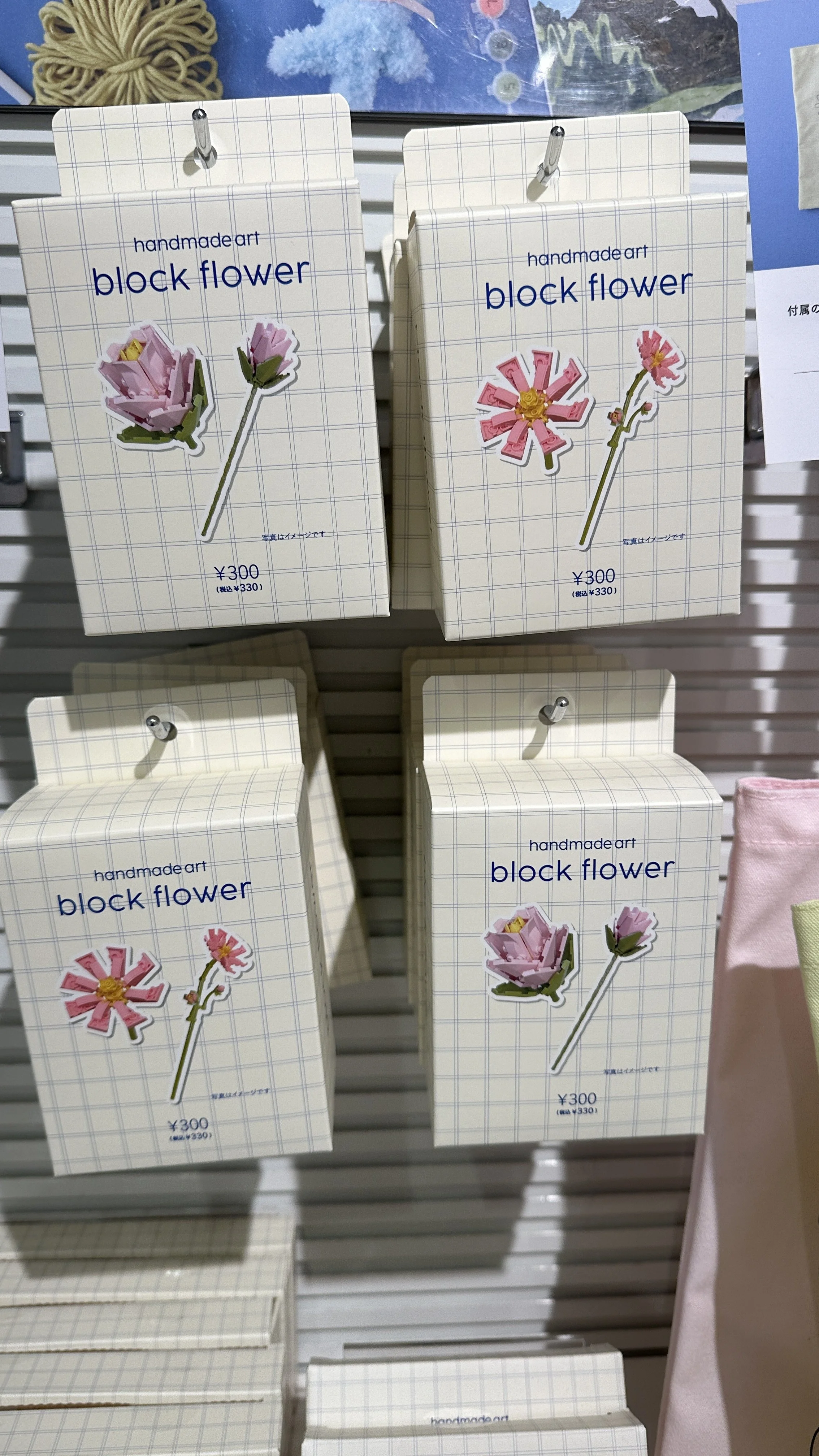 Building block flower toy kit at 3coins.