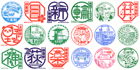 A collection of 18 train station stamps each with a distinct marking representing that trains station and stamped in different colored ink including blue, orange, green and purple..