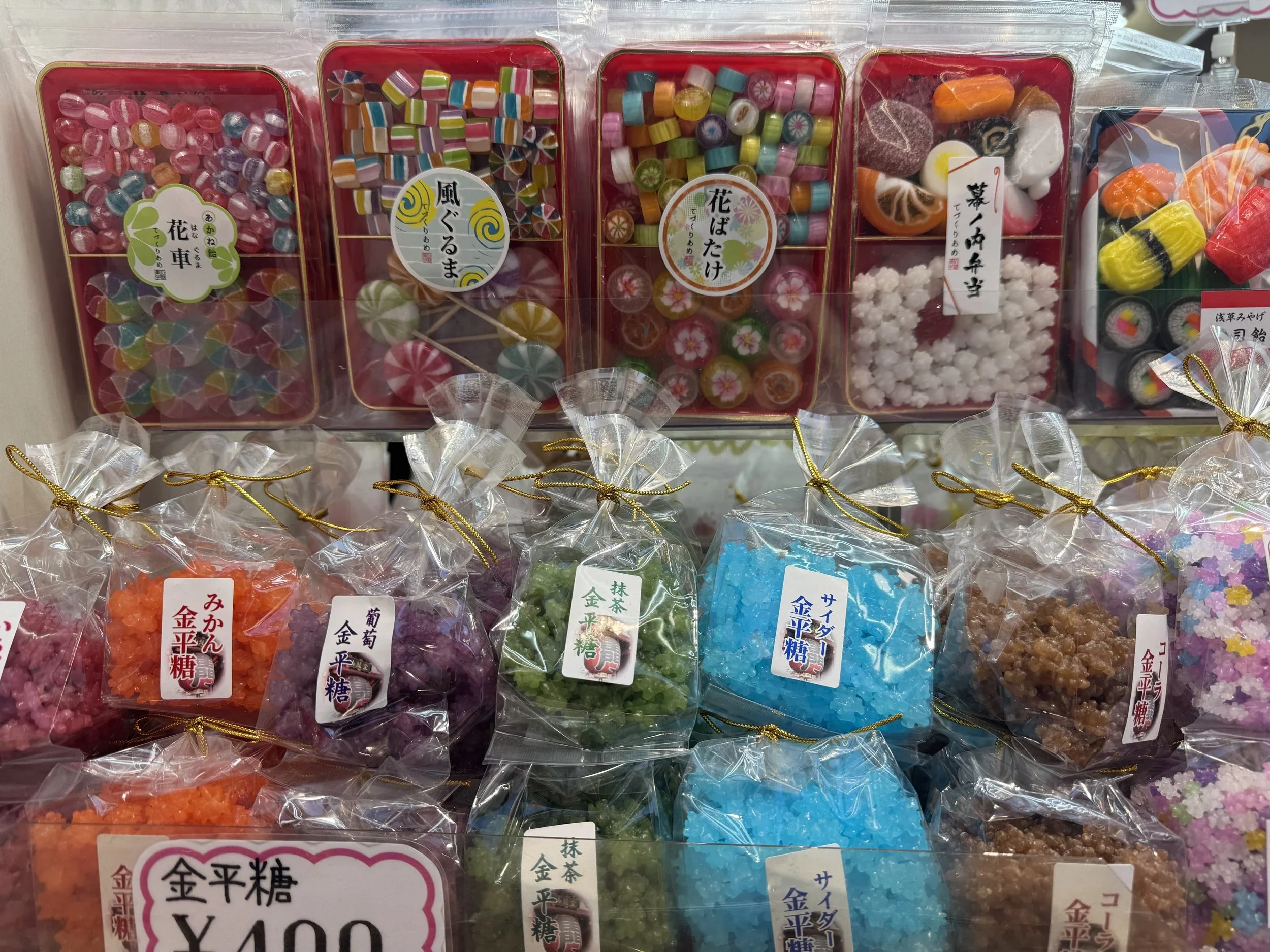 Colorful candies shaped in balls and small cylinders called konpeito and kumi-ame candies.