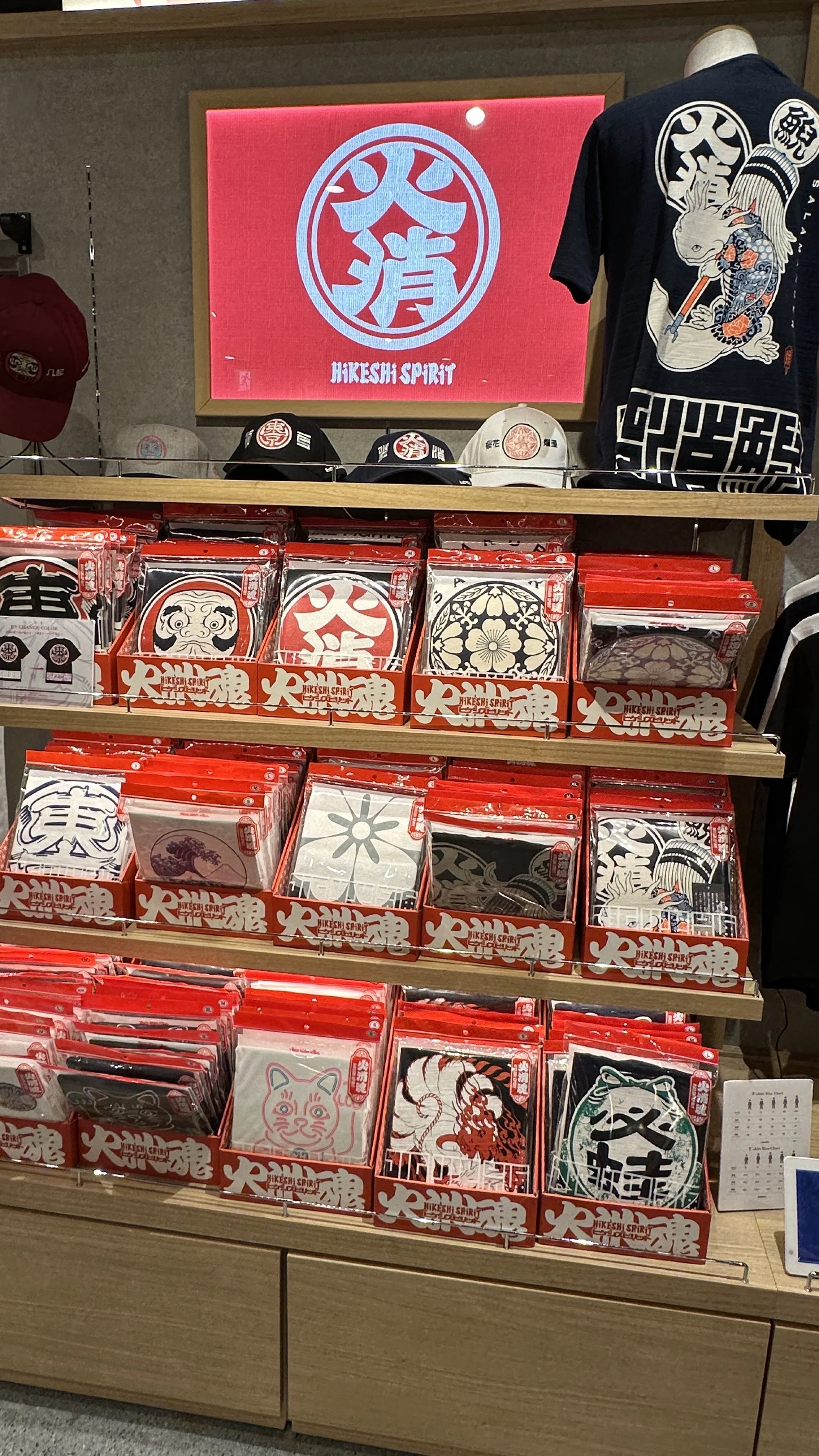 Japanese motif tshirts at Tobi-Bito.