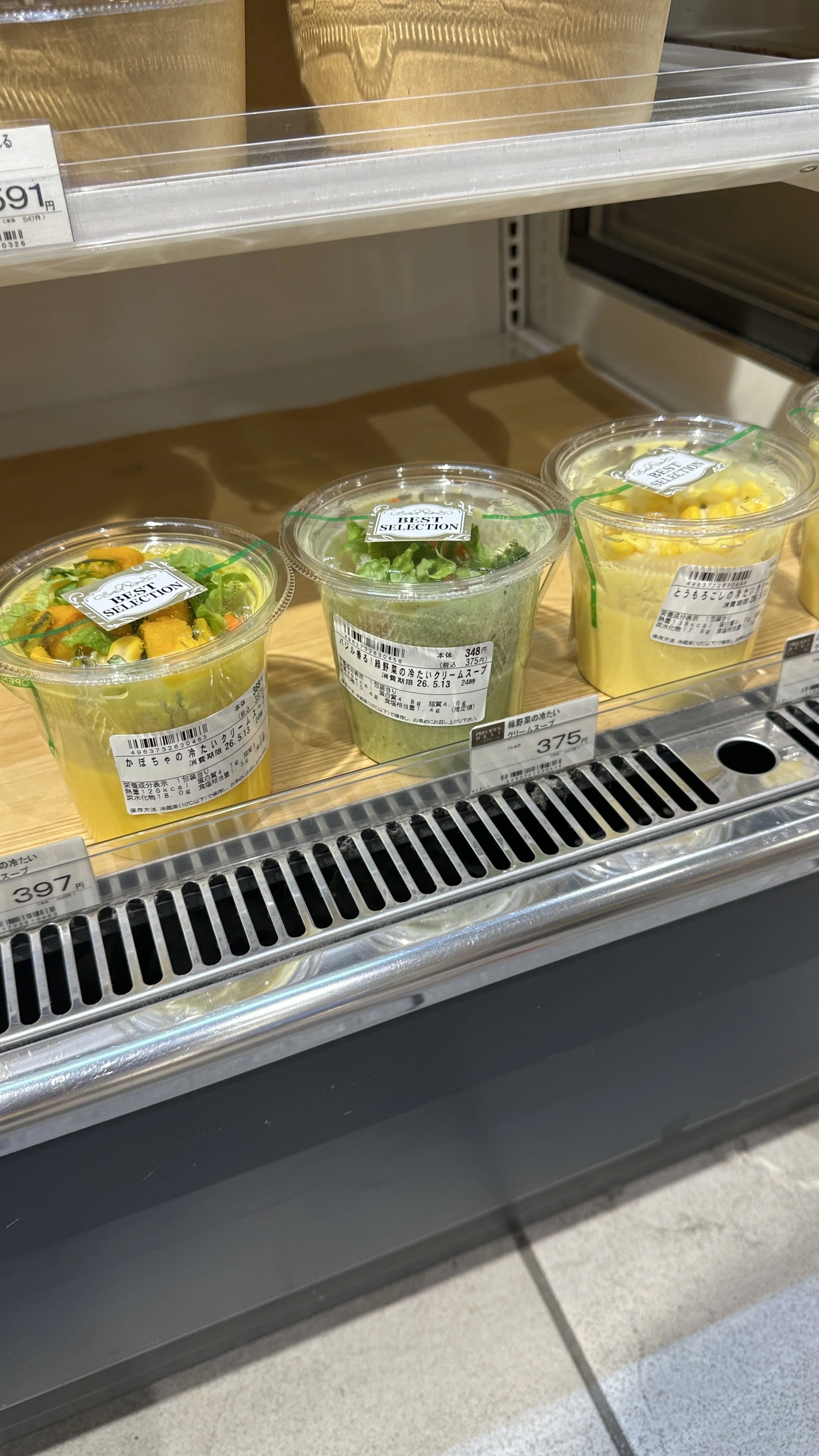 Cold vegetable soups in a refrigerator at Precious Deli Tokyo in Tokyo Station on the North Side.