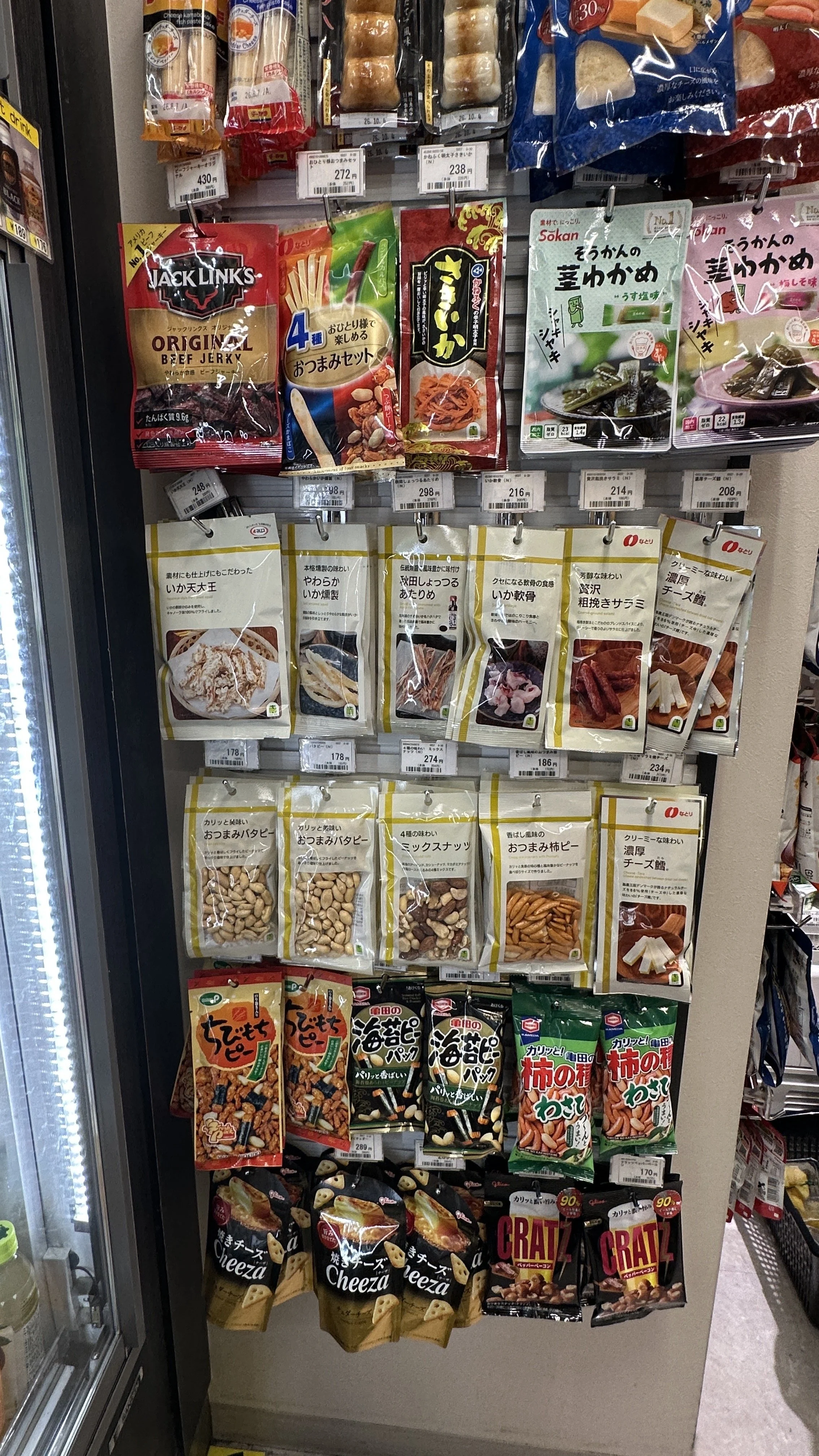 Dried nuts, dried meats and seafood, and seaweed panel at Bellmart in Tokyo Station.