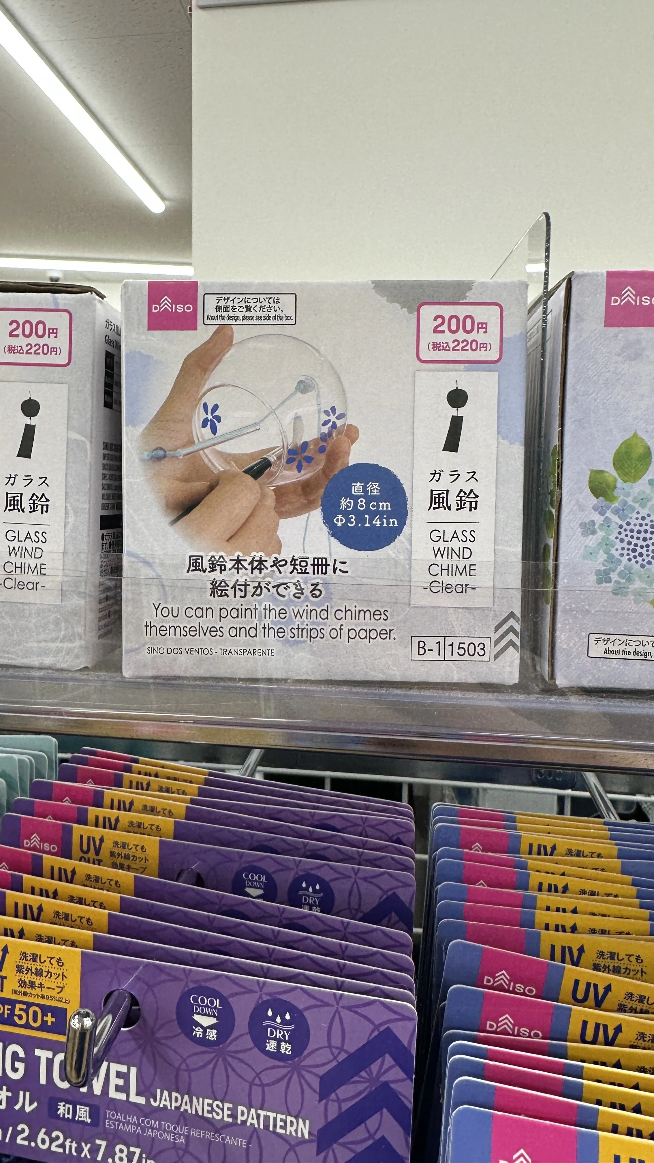 Japanese wind chime in a box at Daiso