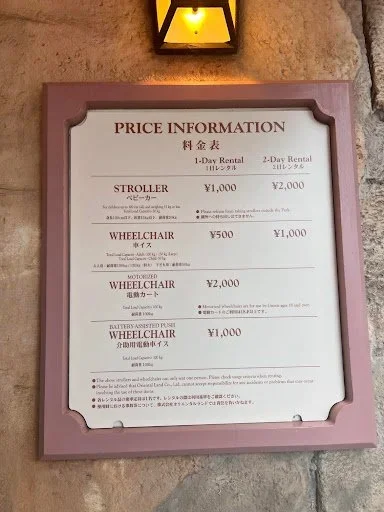 Pricing menu from 2002 of Tokyo Disney rental items mounted to a wall.