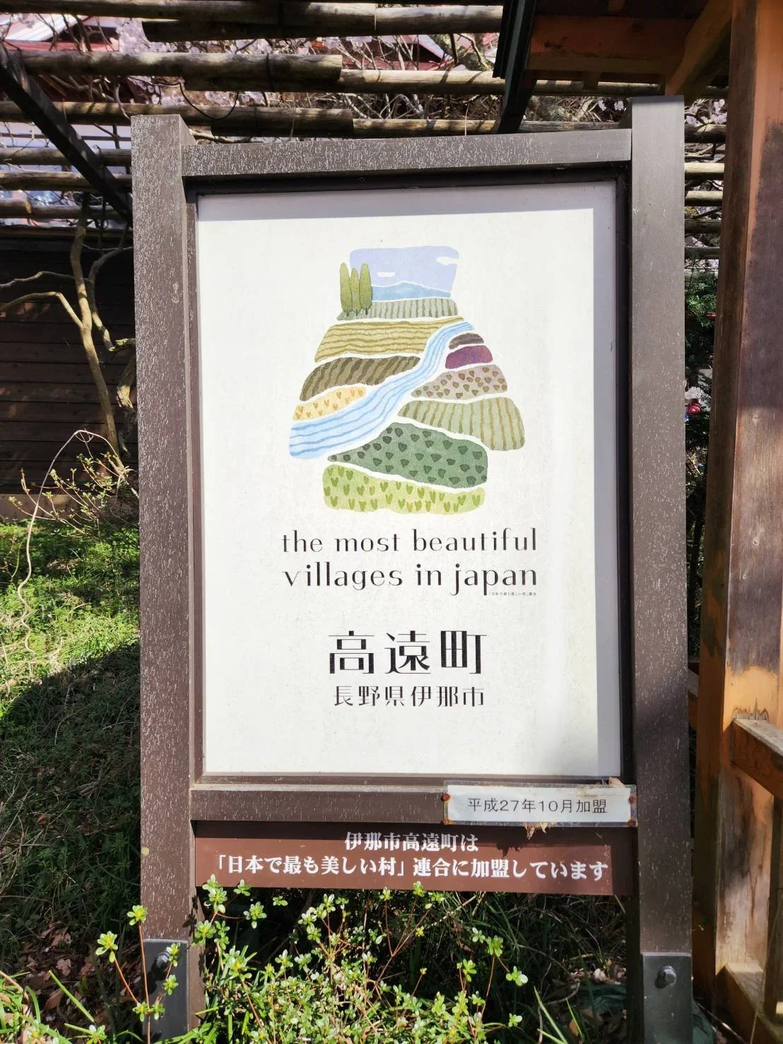 Welcome sign of Takato that lists it is one of the most beautiful villages of Japan.