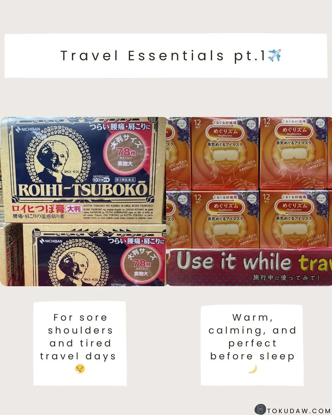 TokudAw Infographic showing what to buy at don Quijote including Roi-Tsuboko heat packs, eye masks and pain patches.