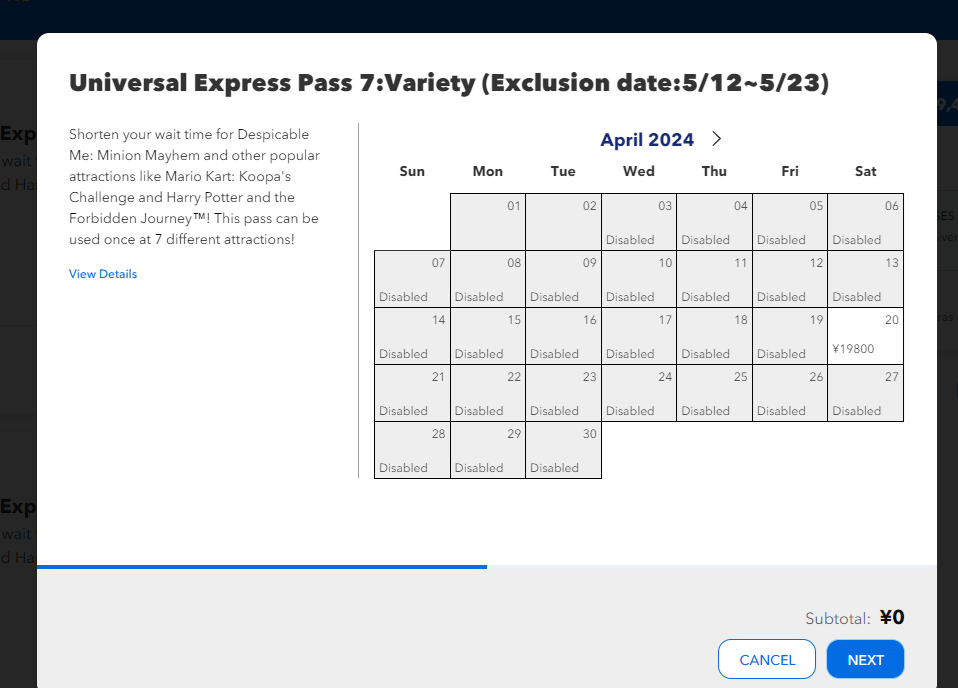 A screenshot of the Universal Studios Japan website showing where to select the day for the Universal Express pass 7.