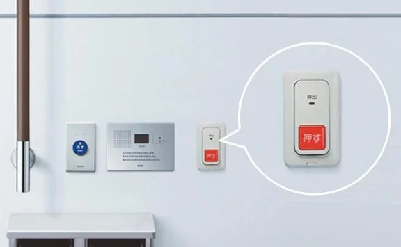 Photo of the emergency button in accessible toilets in Japan.