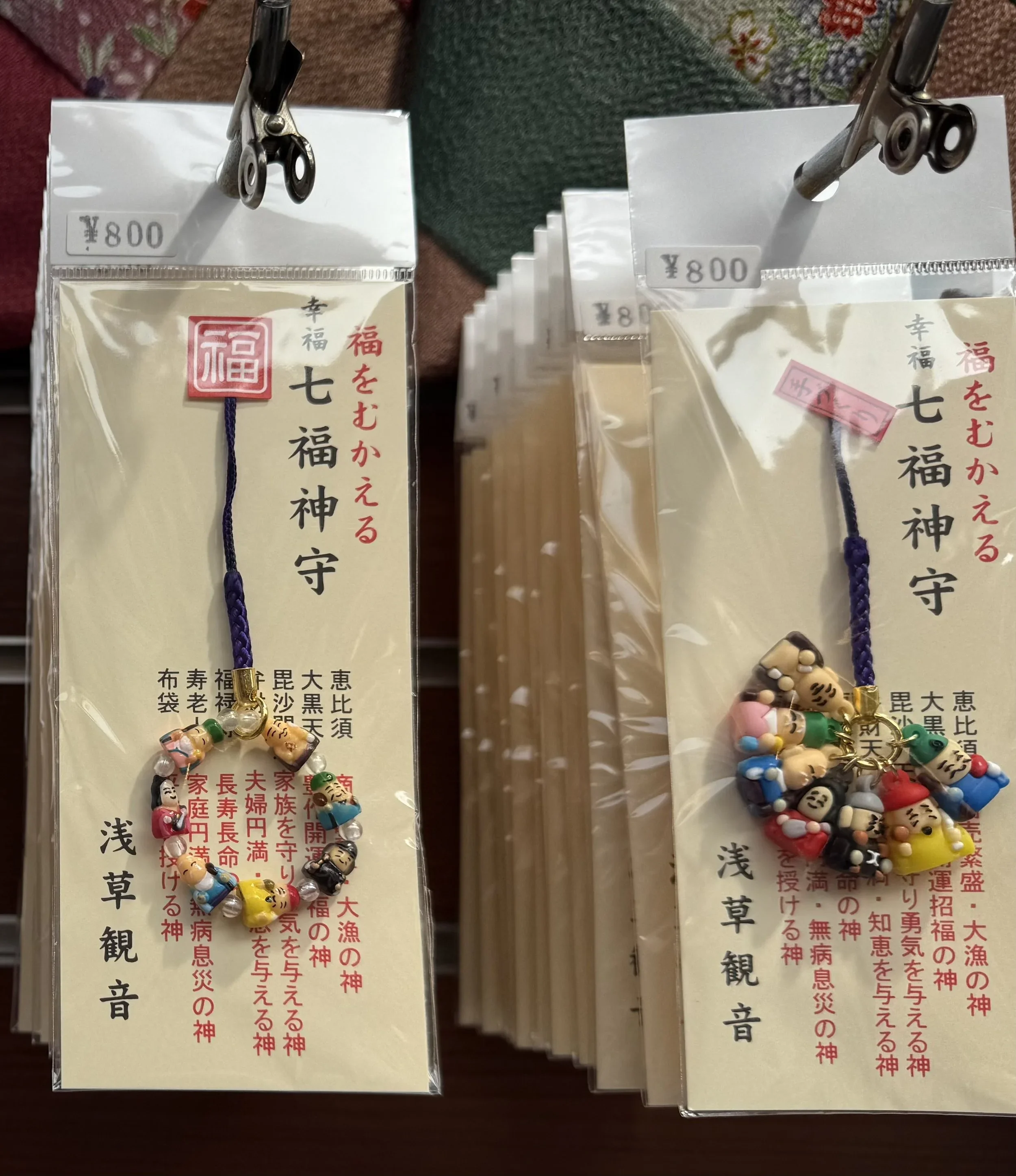 This decoration features small clay figures of the 7 Japanese gods threaded together to from a keychain.