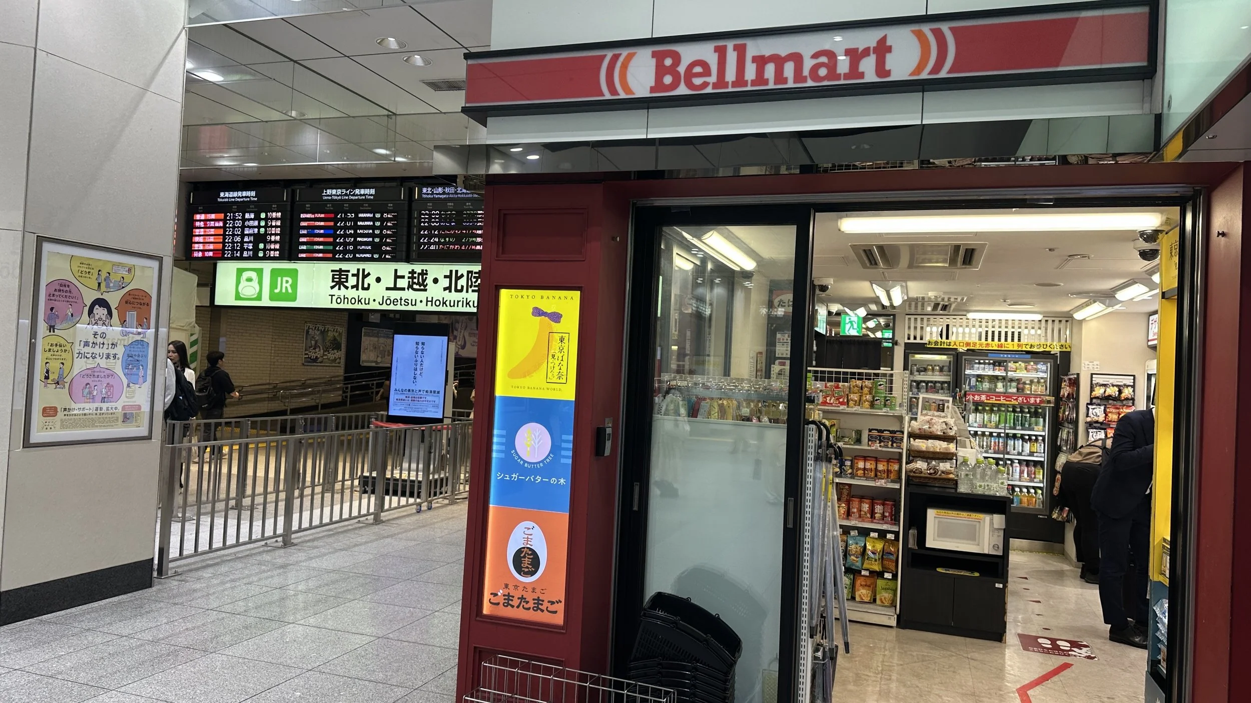 Quick Food for People with Dietary Restrictions at Tokyo Station