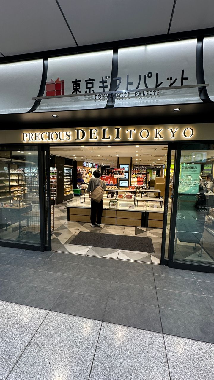 The storefront of Precious Deli mini grocery store Tokyo outside the North Shinkansen entrance of Tokyo Station