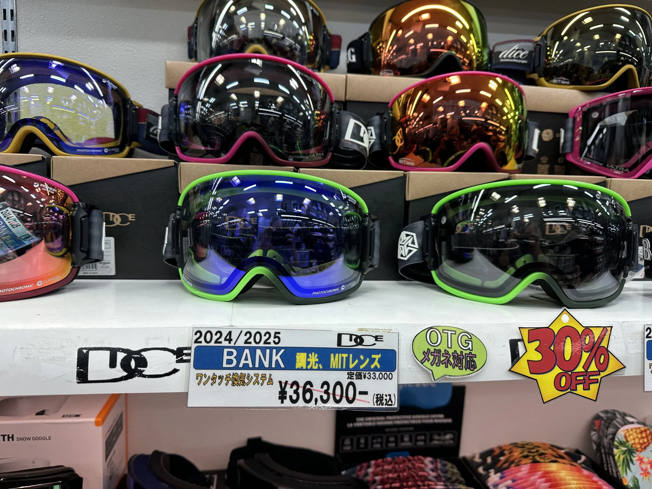 Winter snowboard and ski goggles displayed at a store.