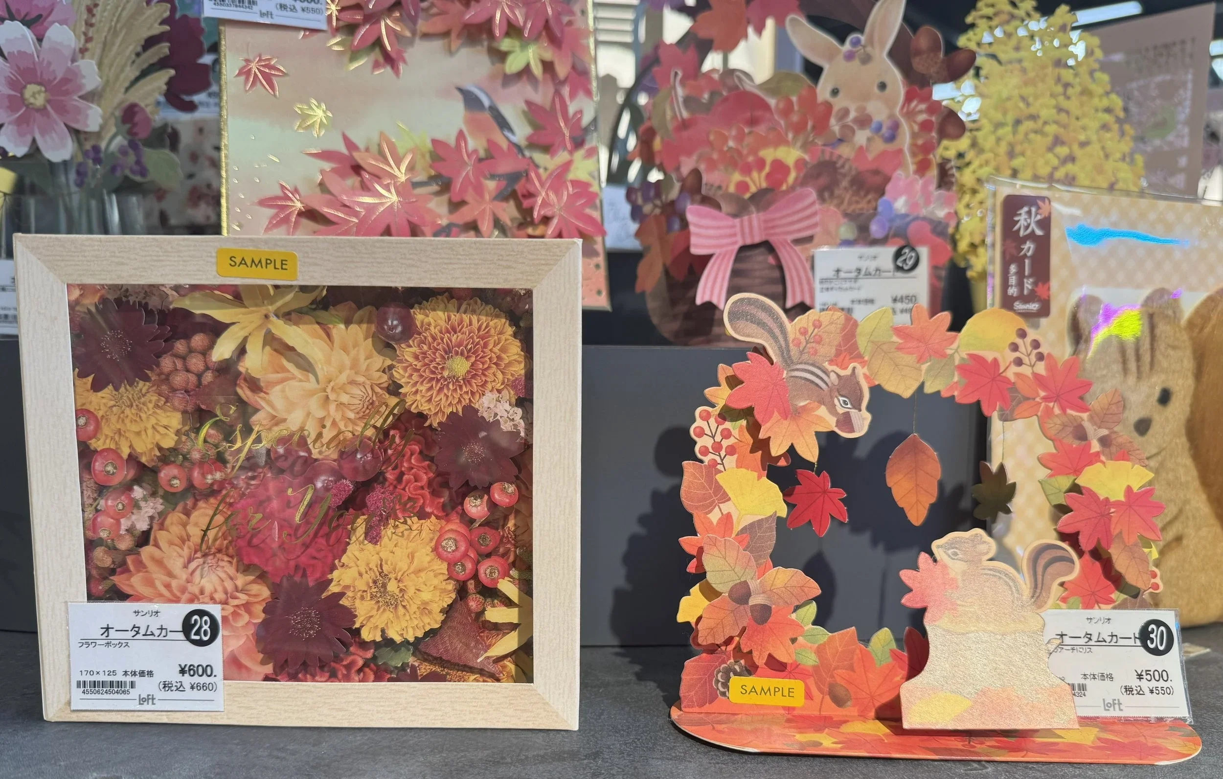 Japanese pop-up cards with fall seasonal motifs such as leaves, ginko, acorns, and berries.