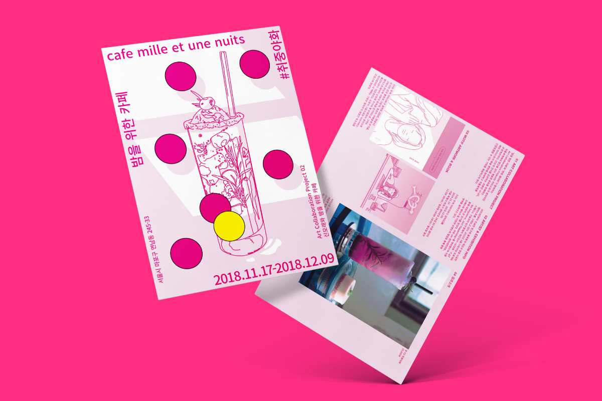 graphic design