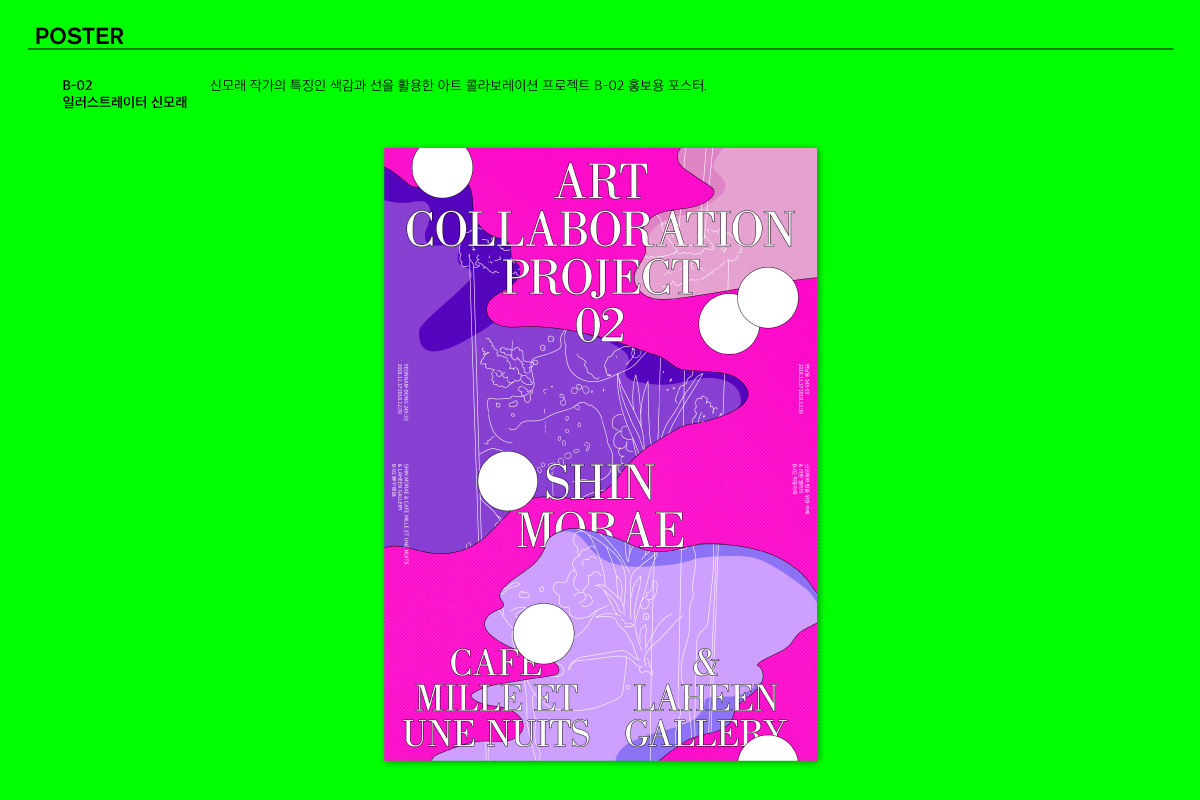 graphic design
