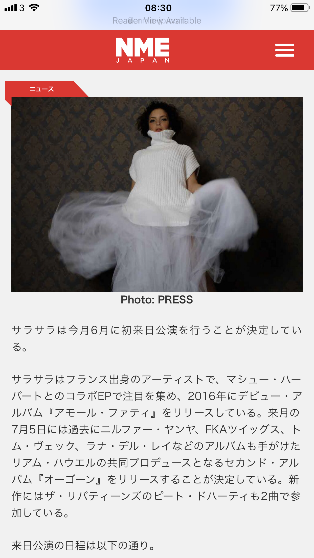 NME Japan.PNG