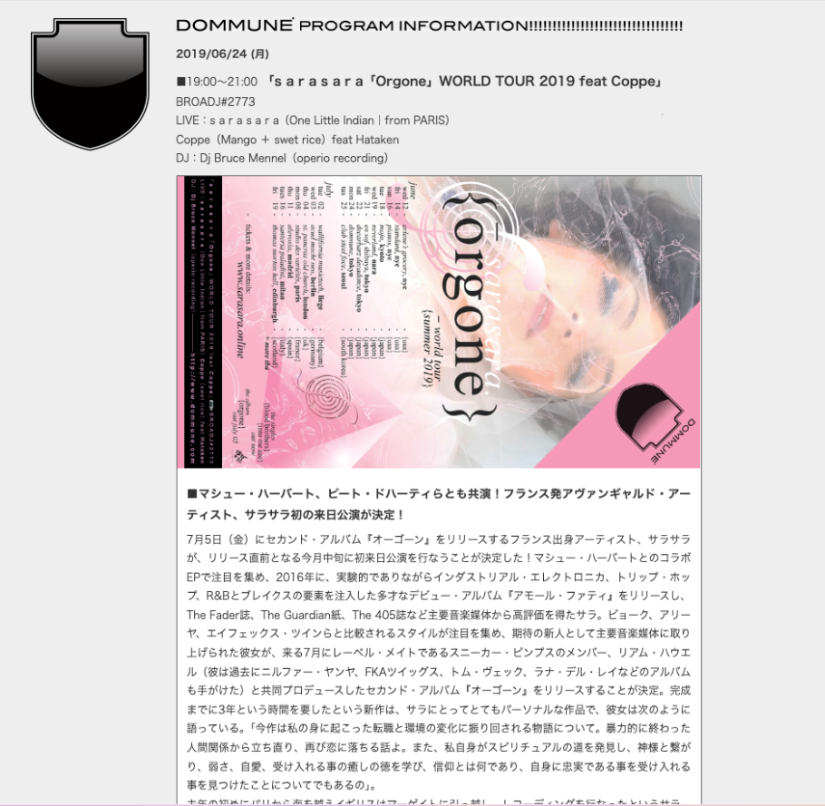 DOMMUNE (JP)